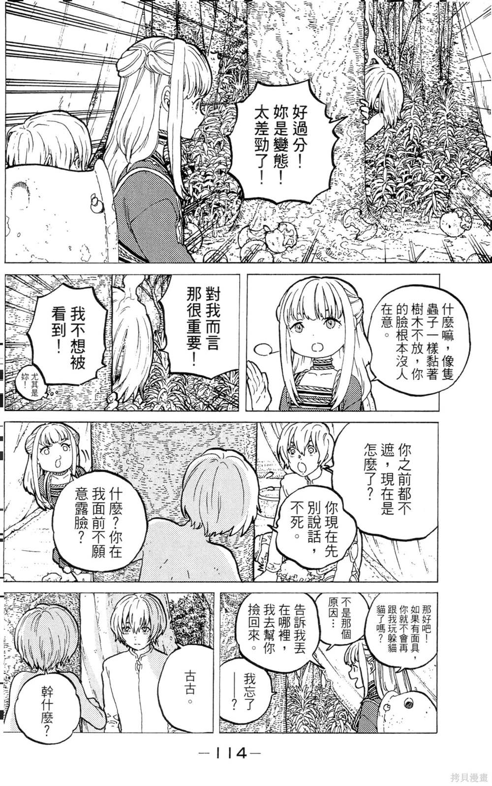 第114页