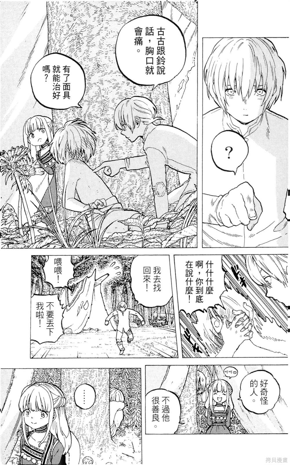 第115页