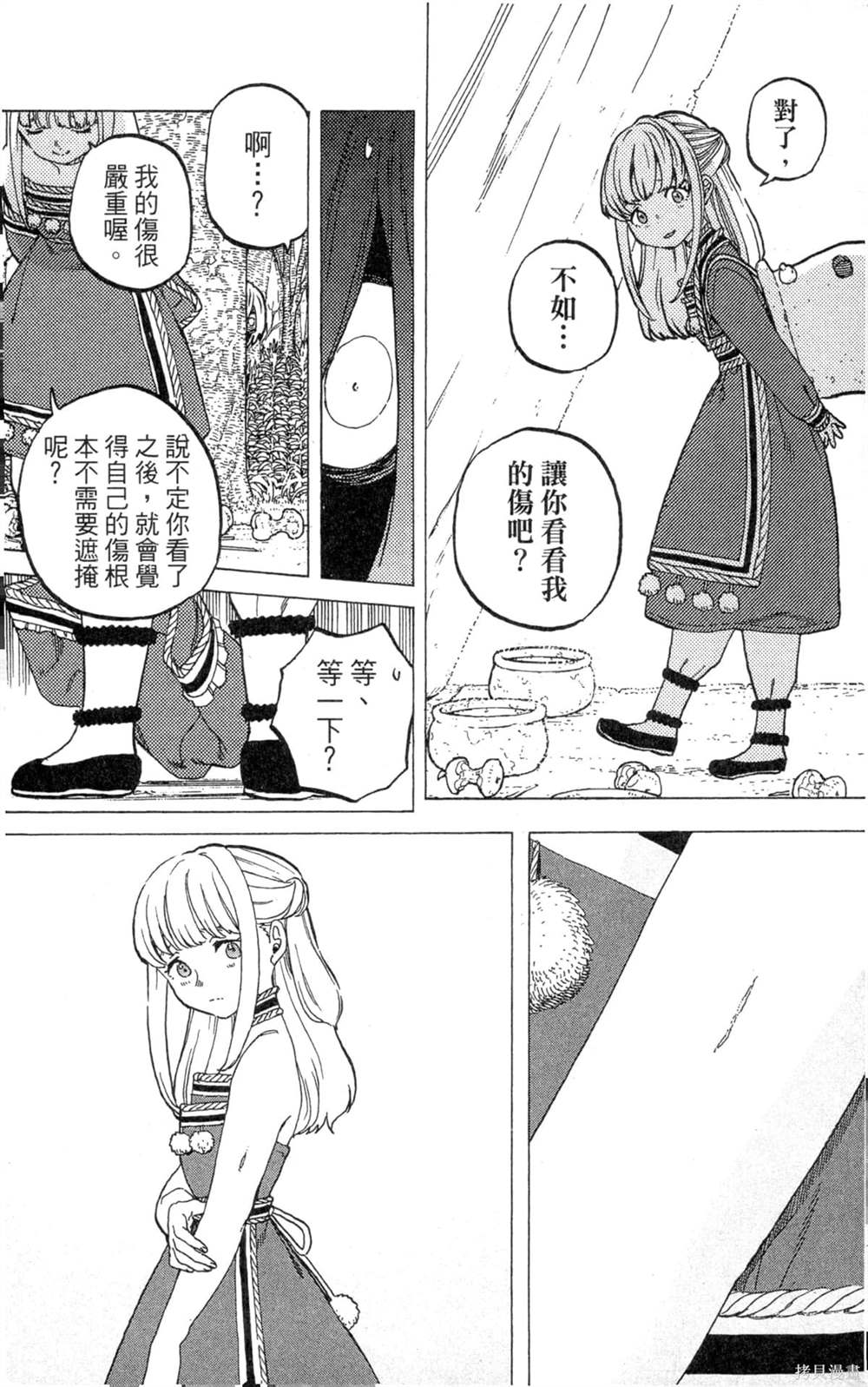 第116页