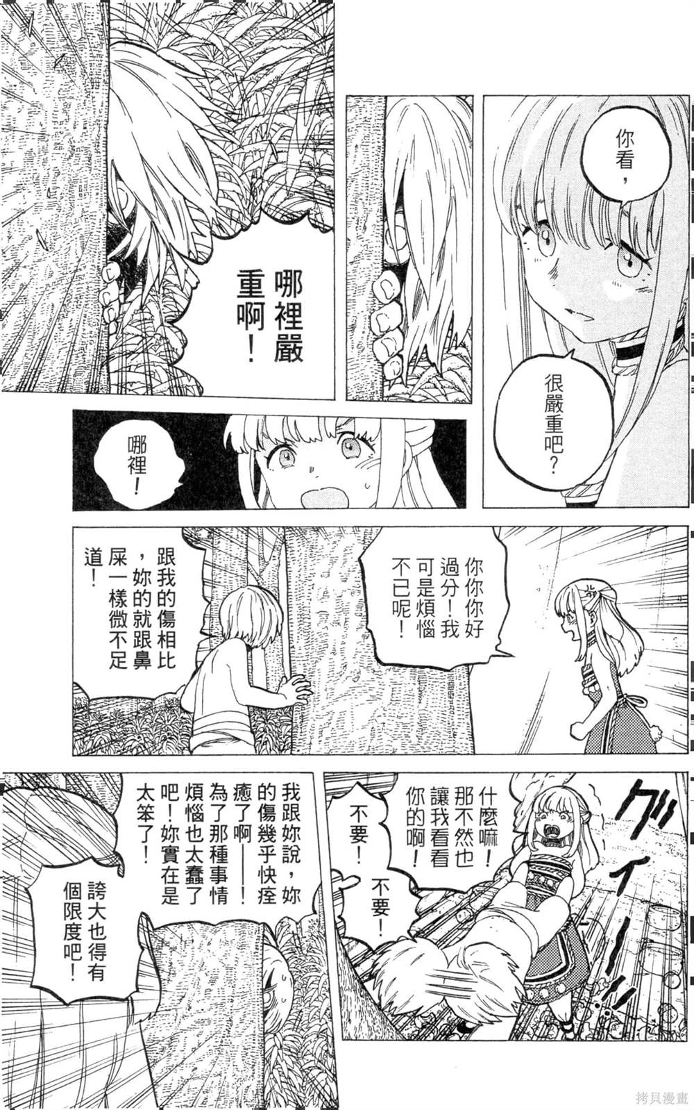 第117页