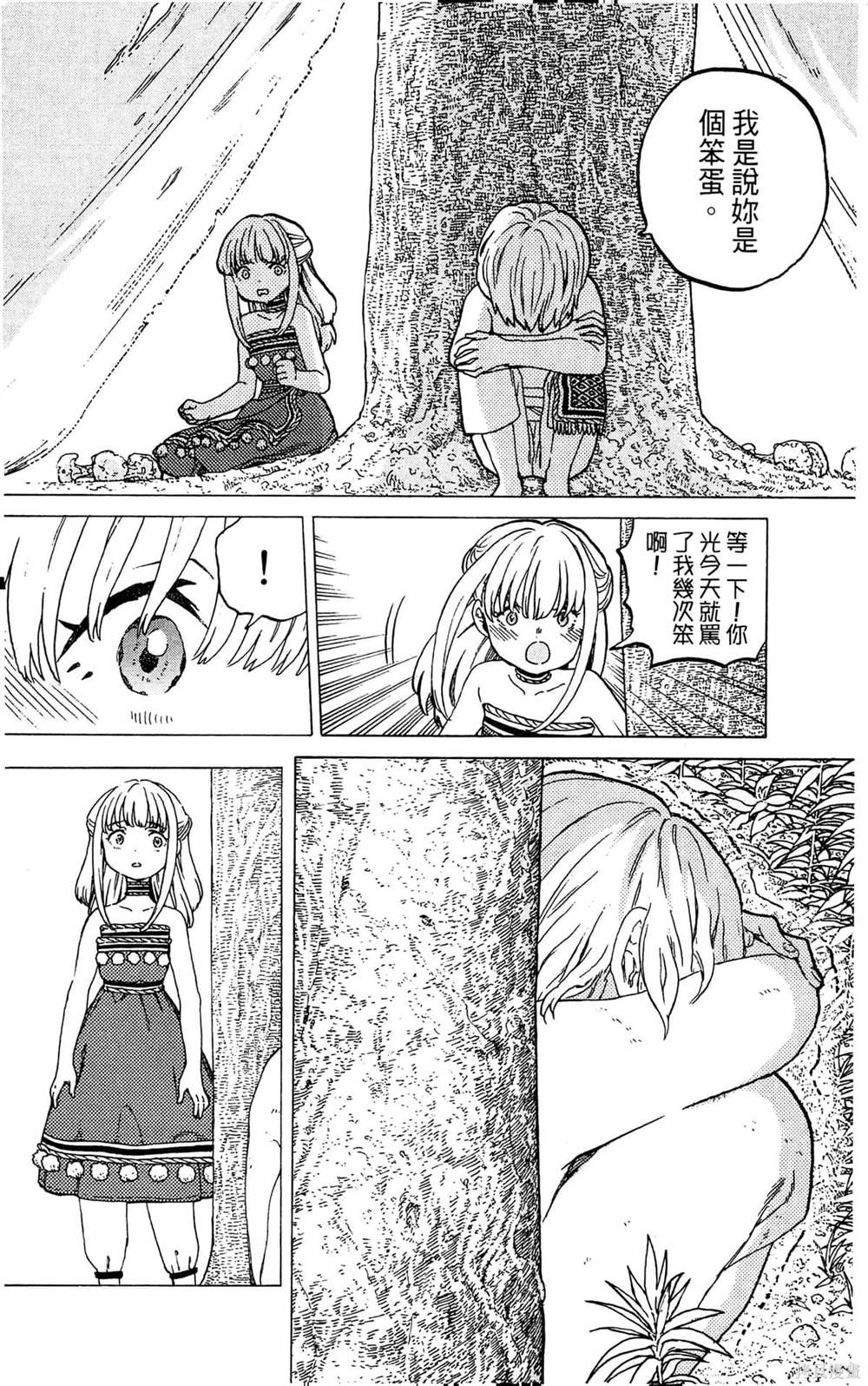第122页