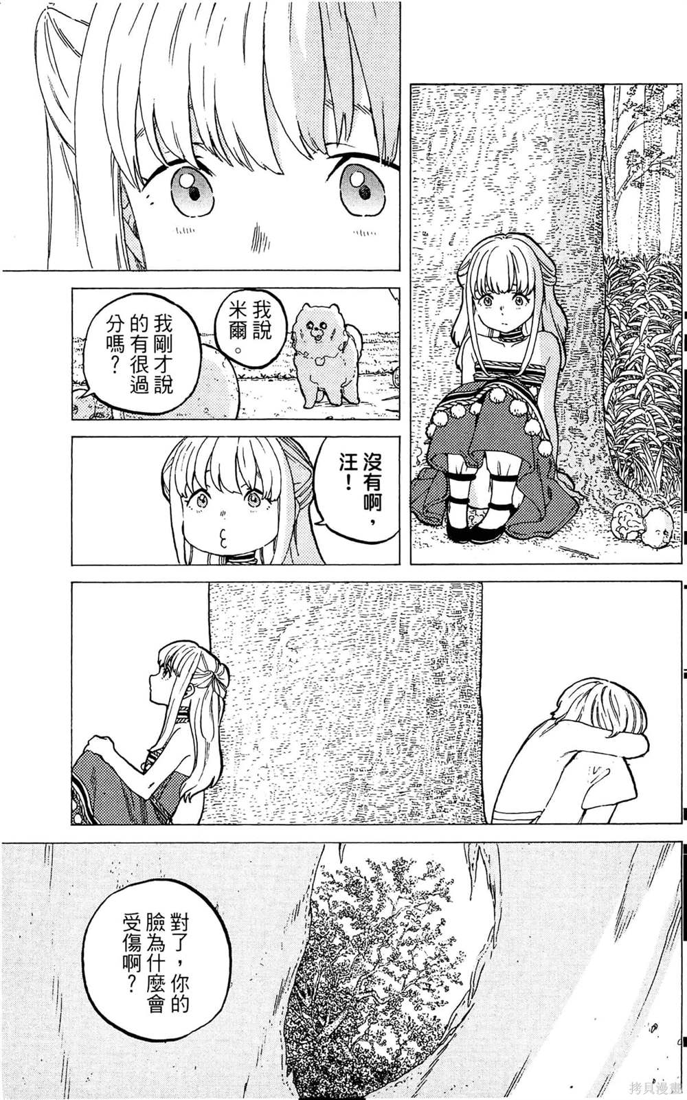 第123页