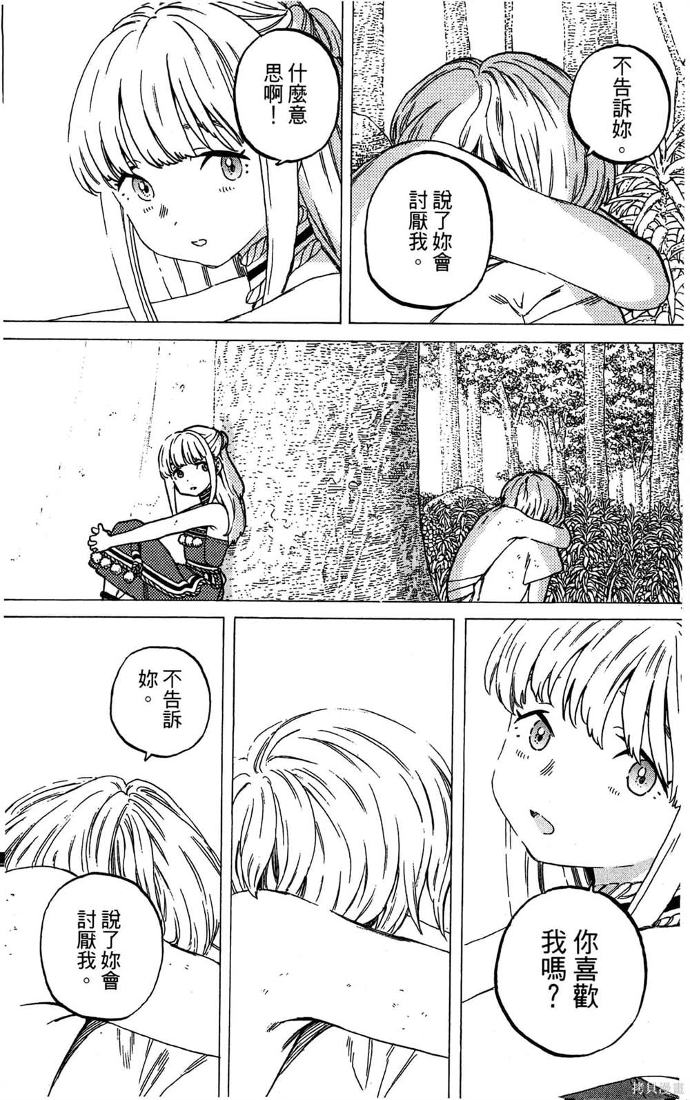 第124页