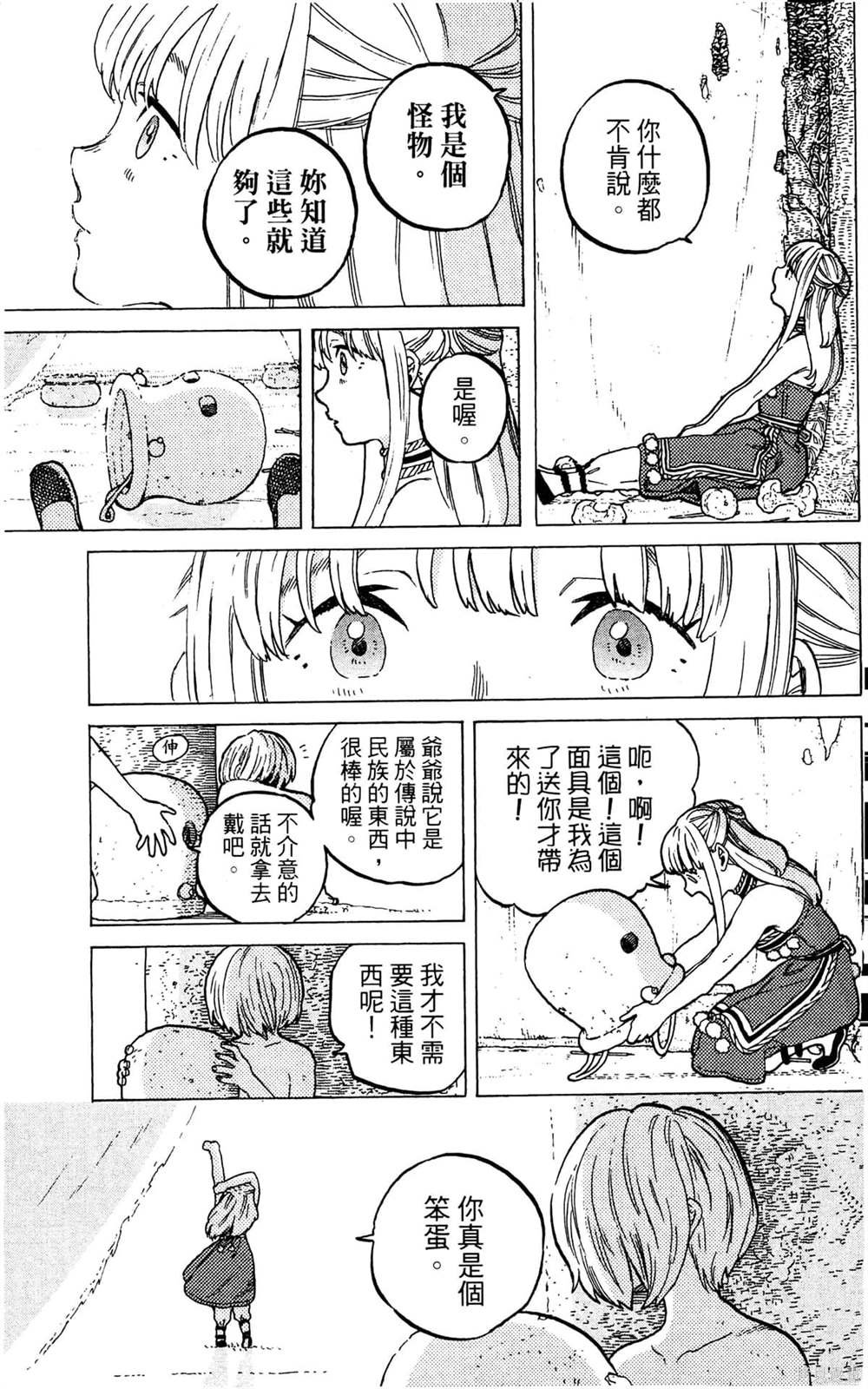 第125页