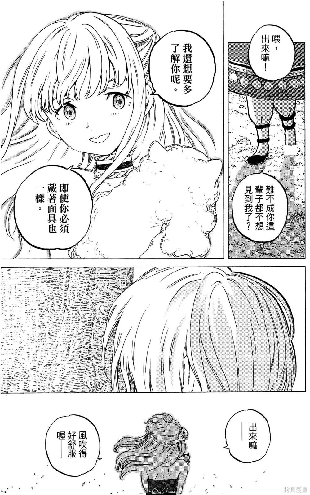 第127页