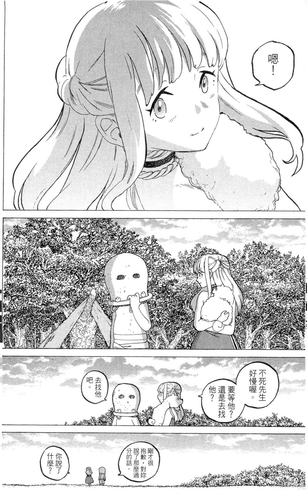 第128页