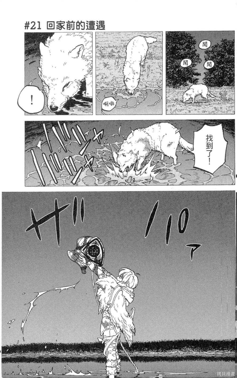 第131页