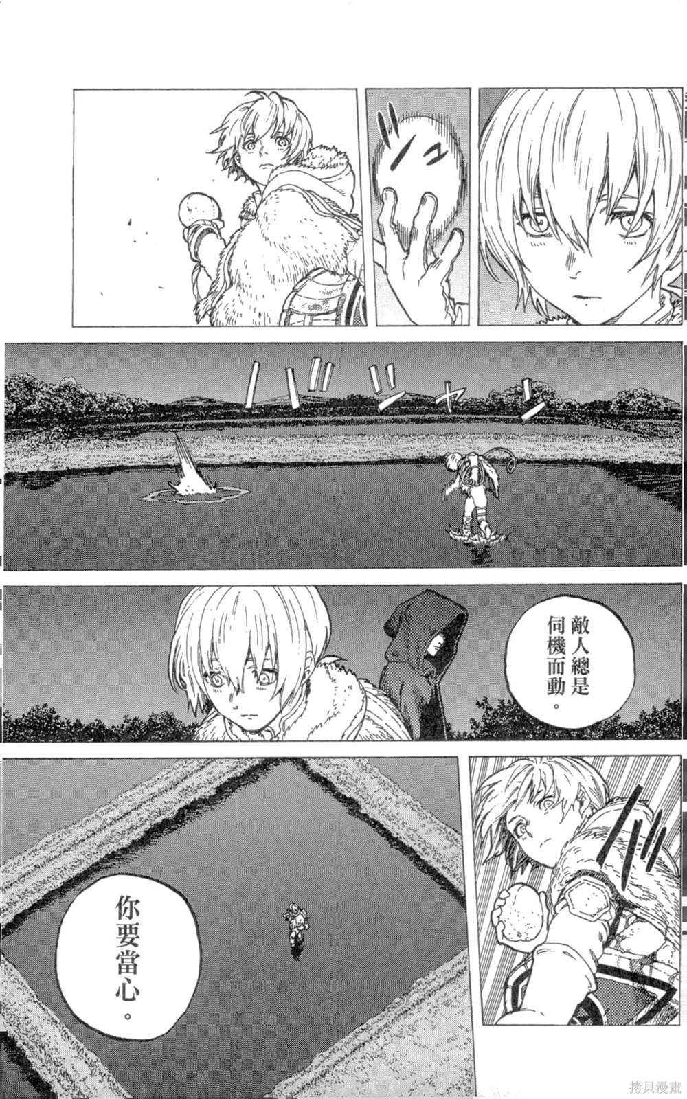 第133页