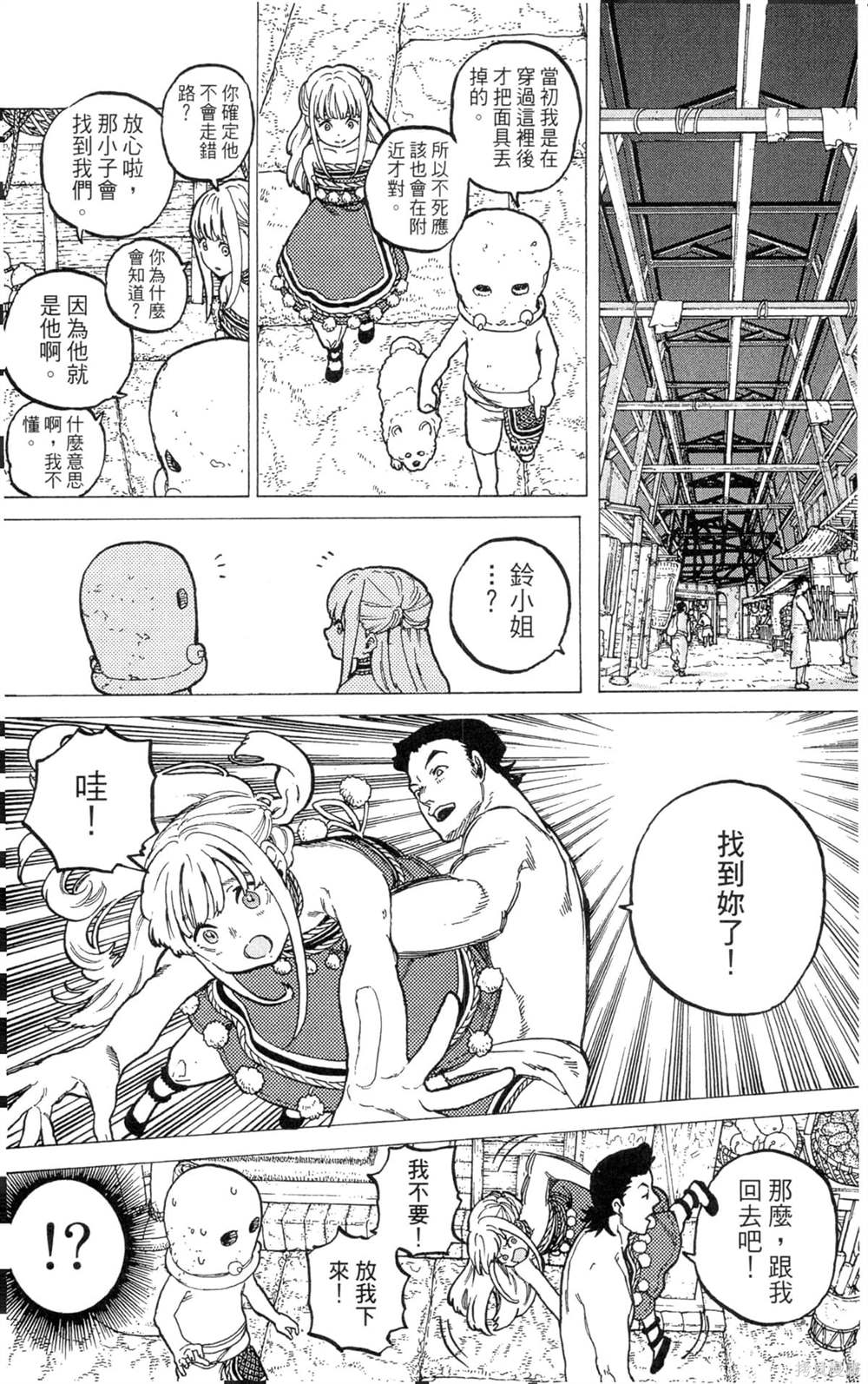 第134页