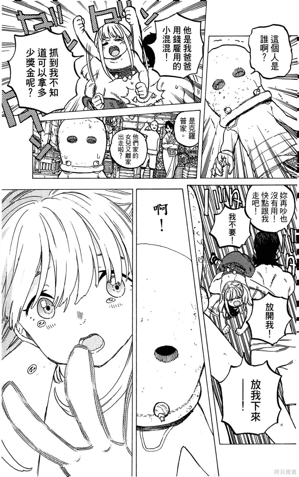 第135页
