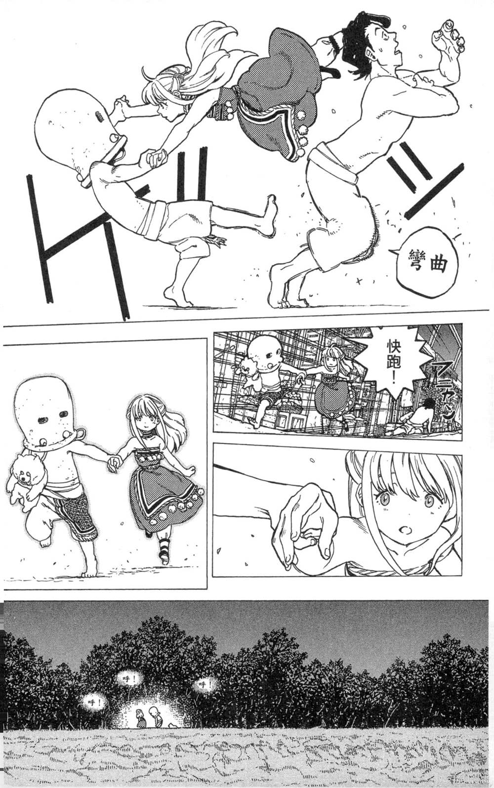 第136页
