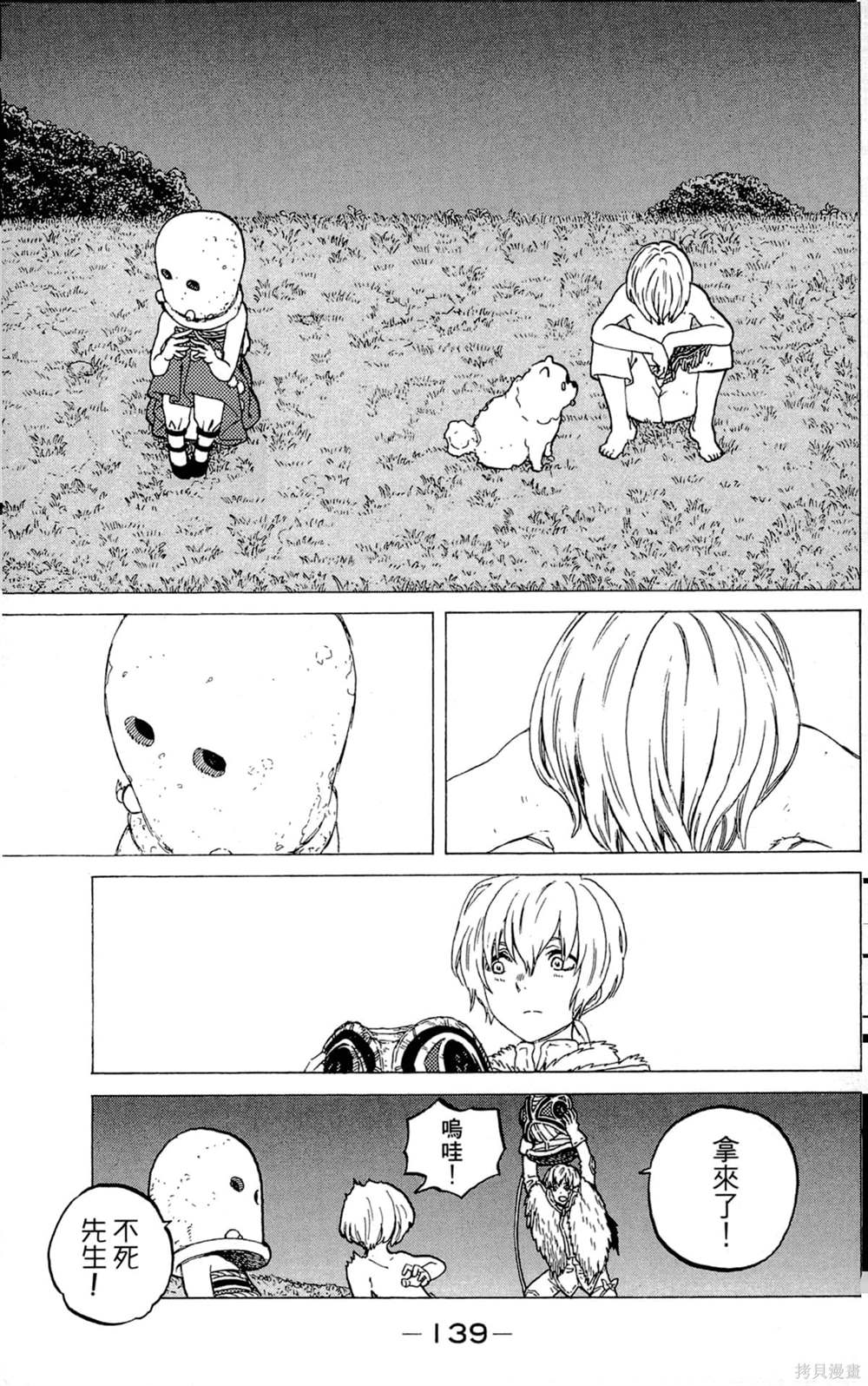 第139页