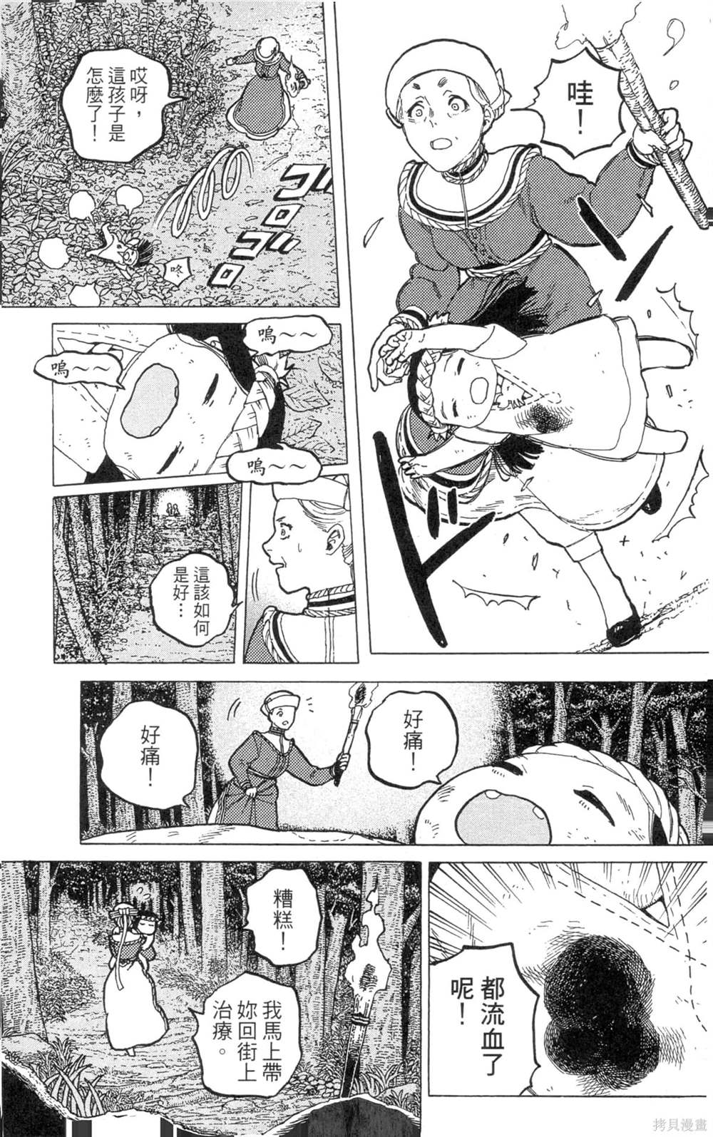 第143页