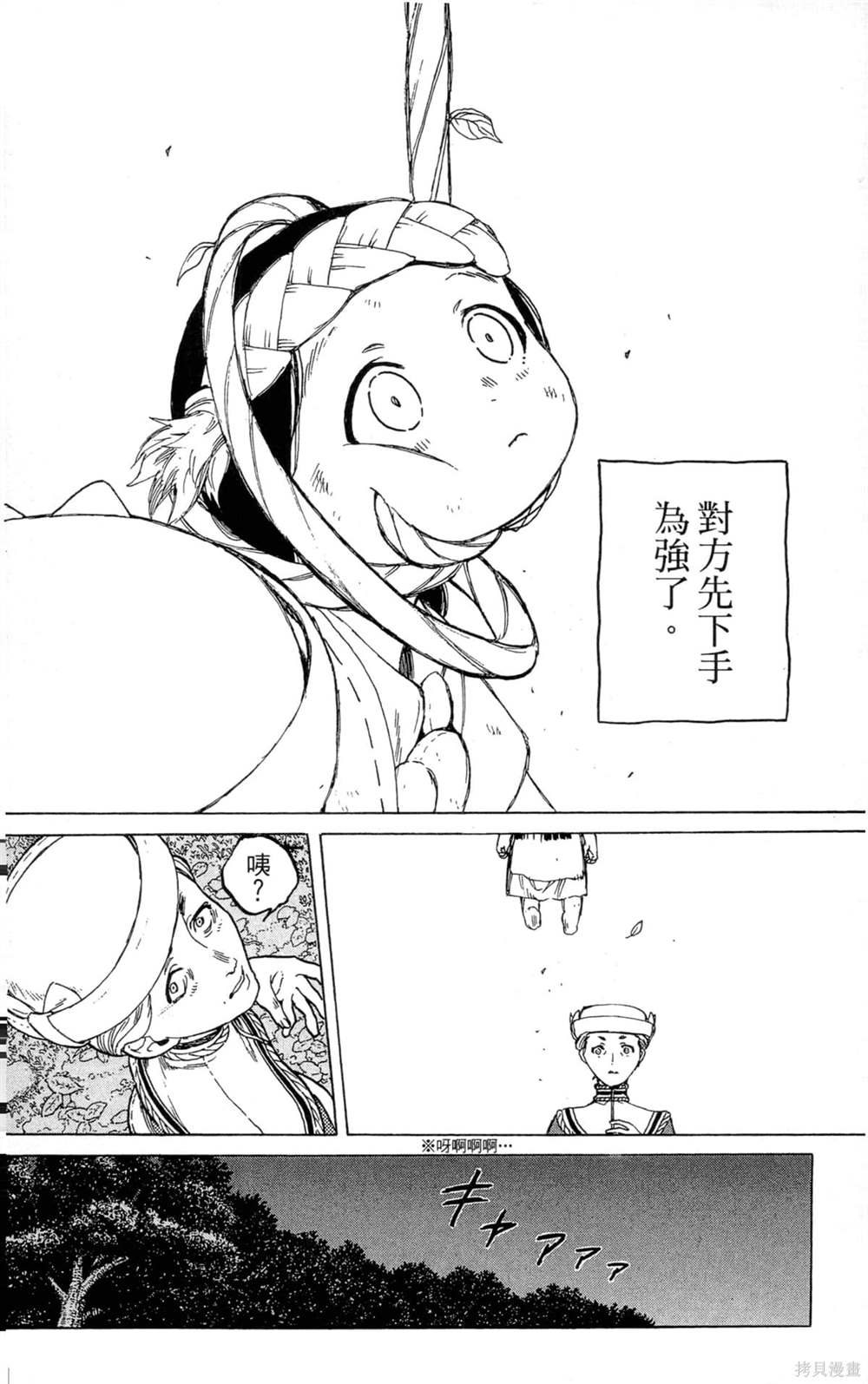第146页