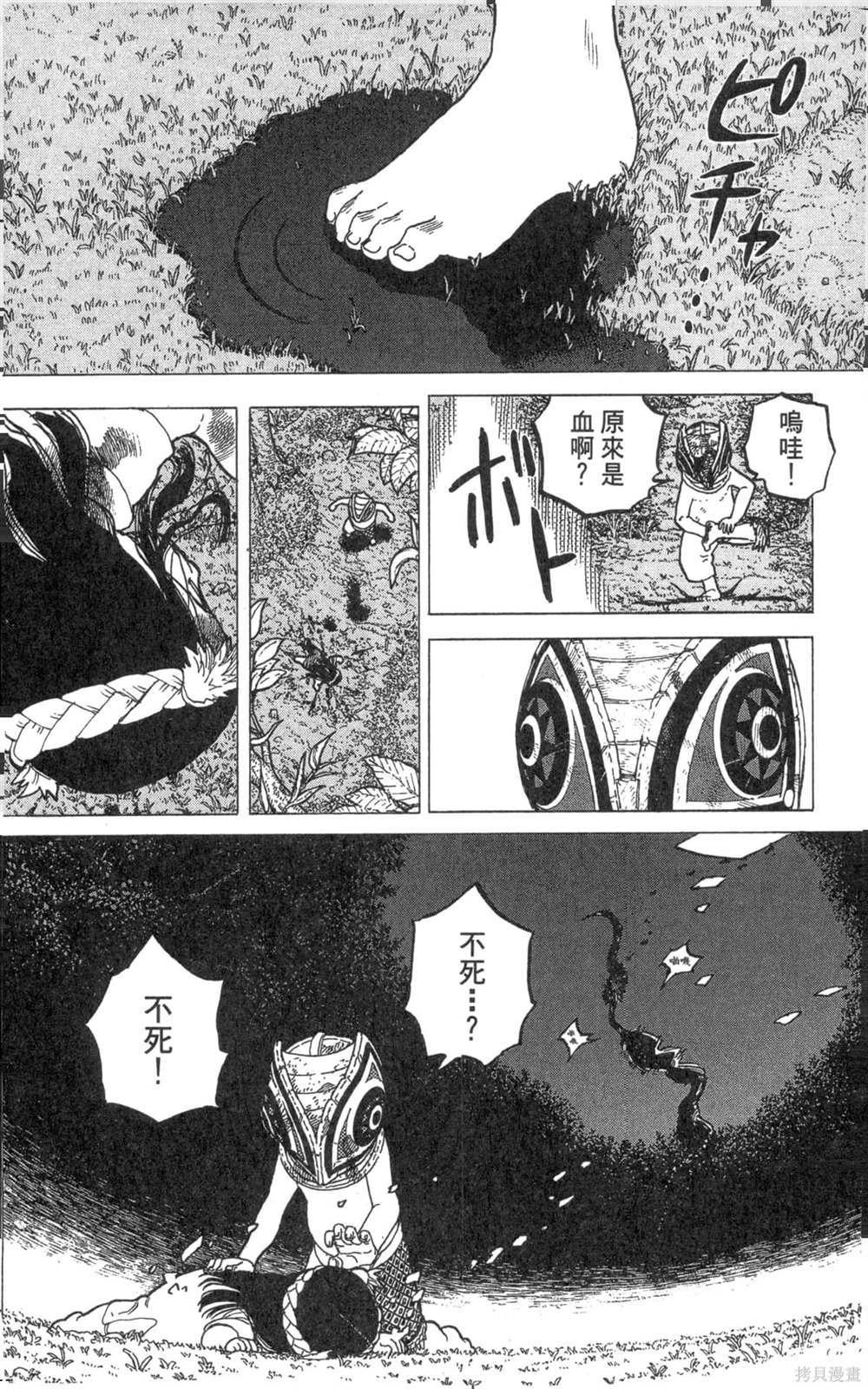 第148页