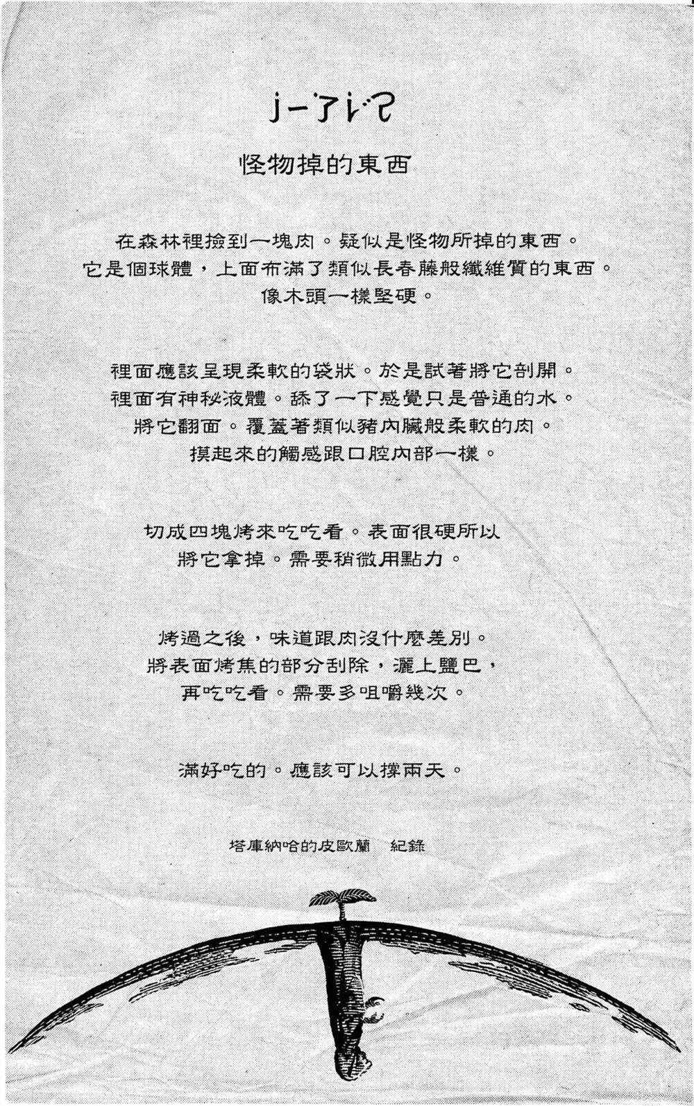 第150页