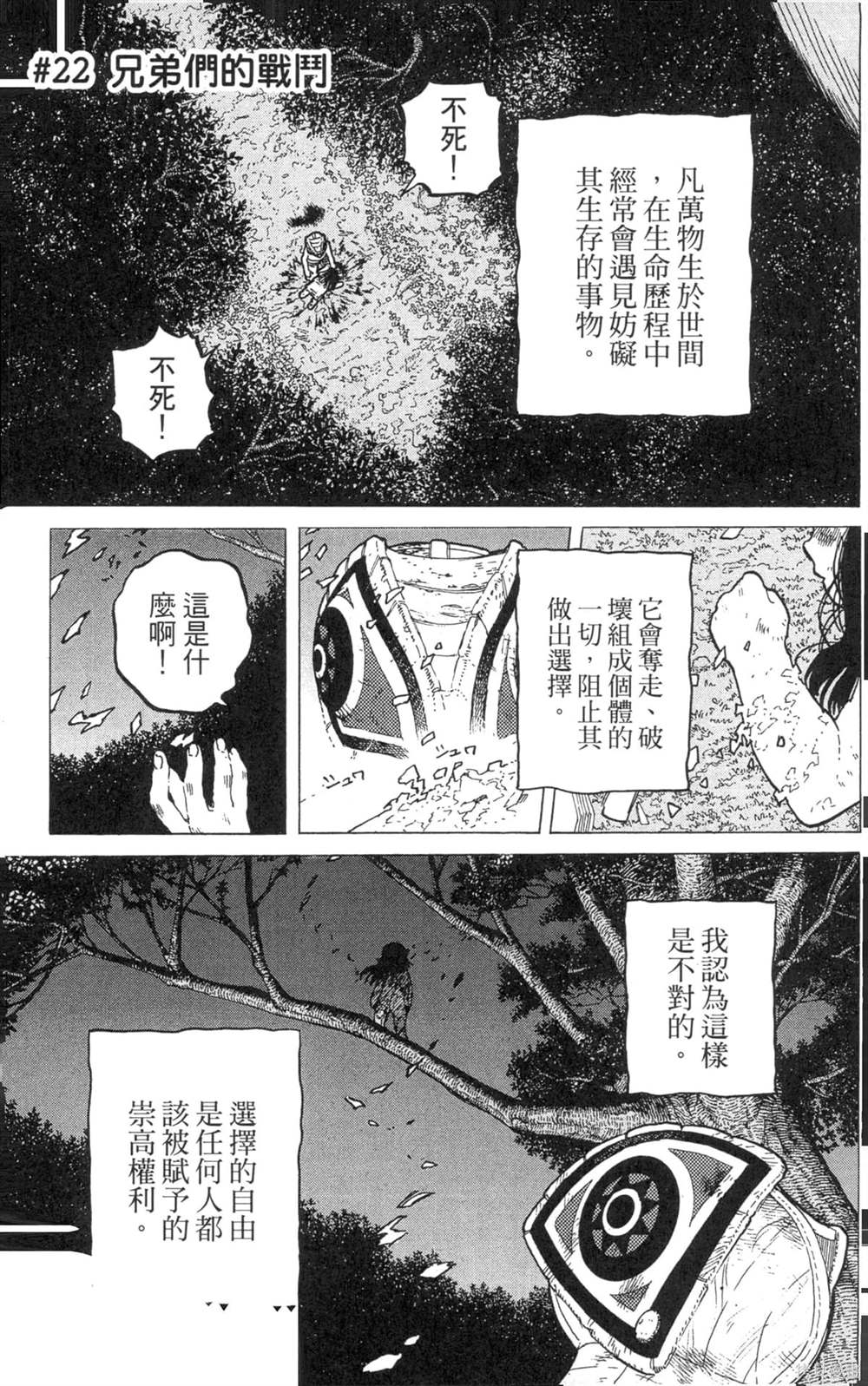 第151页