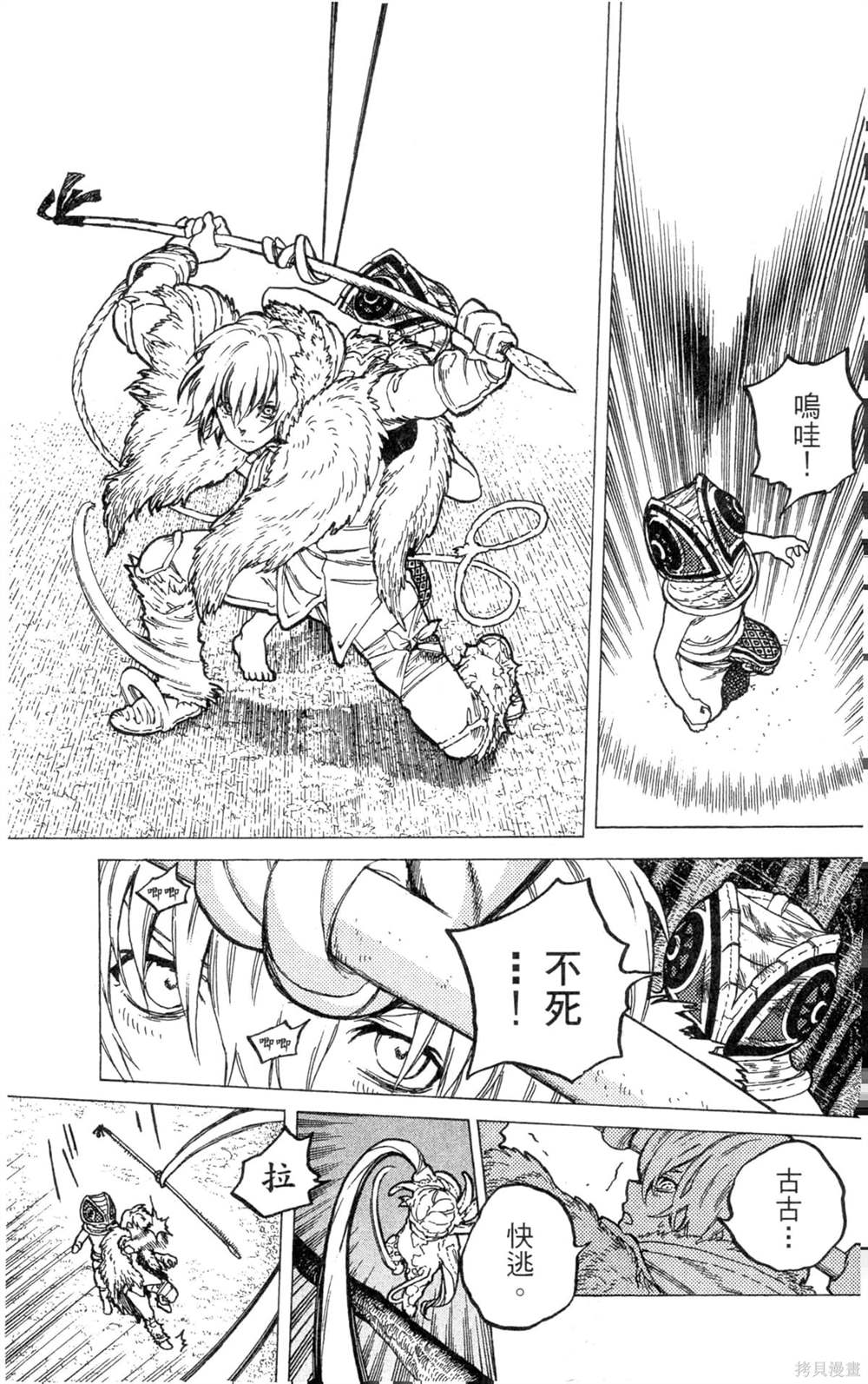 第153页