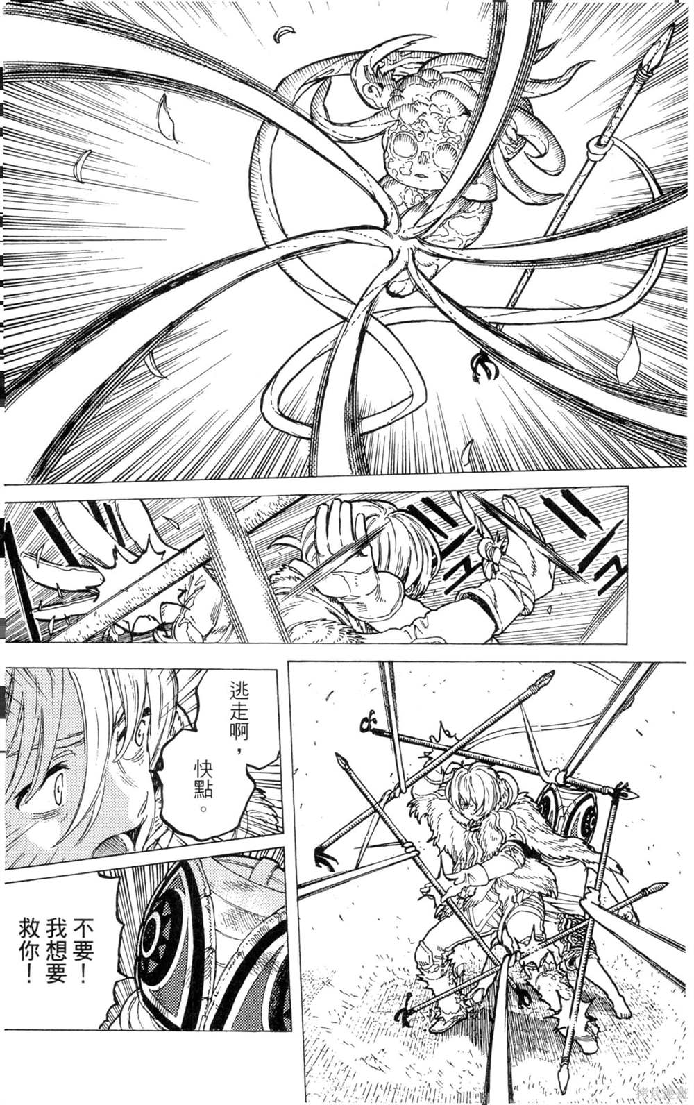 第154页
