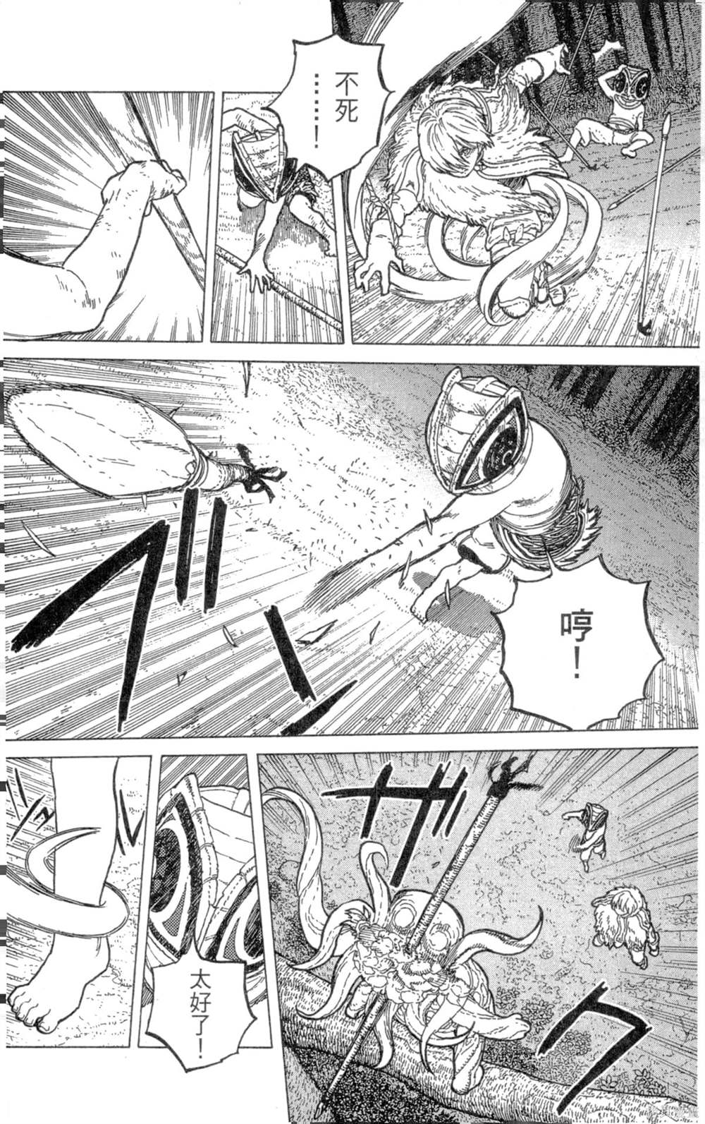 第156页