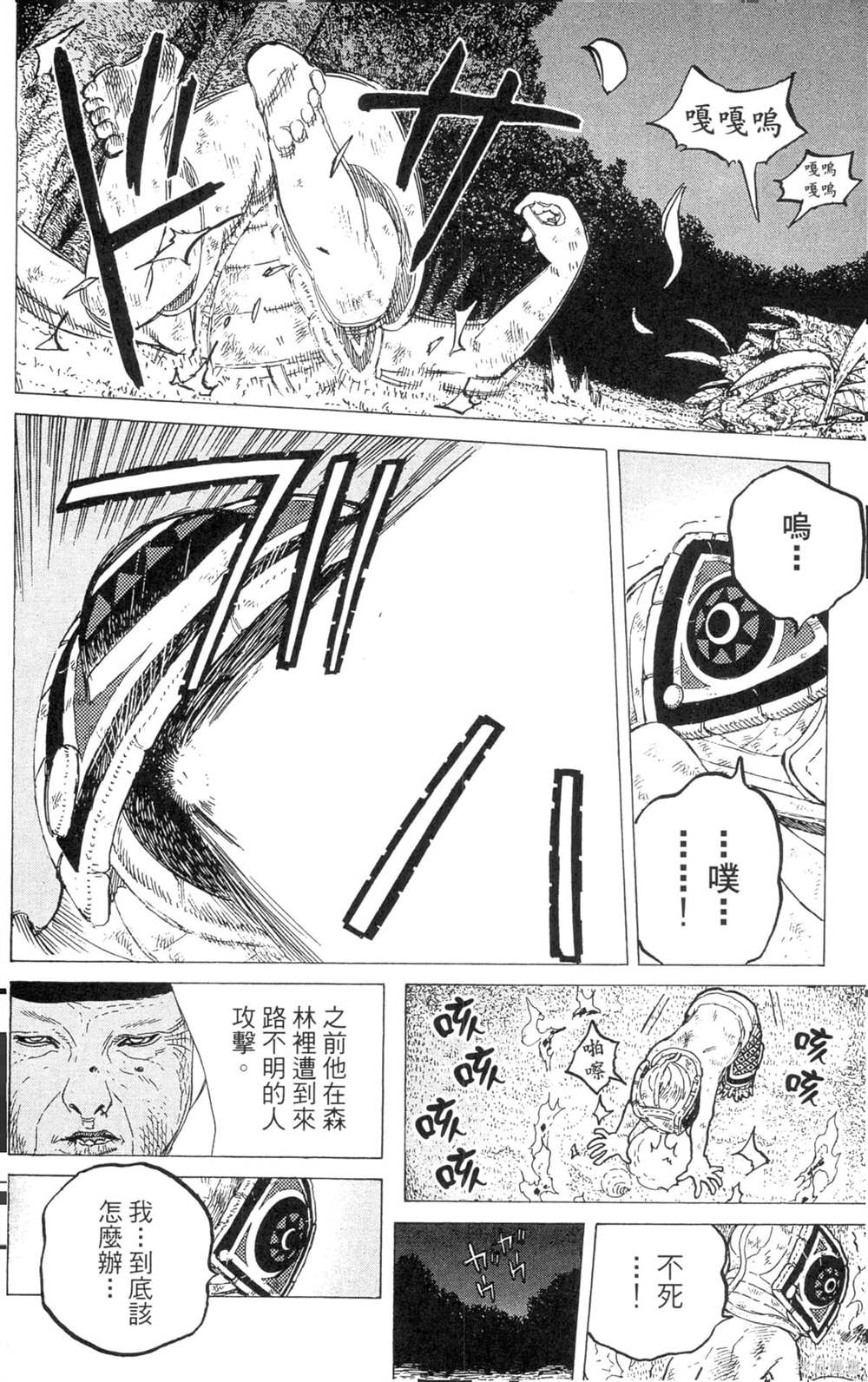 第158页