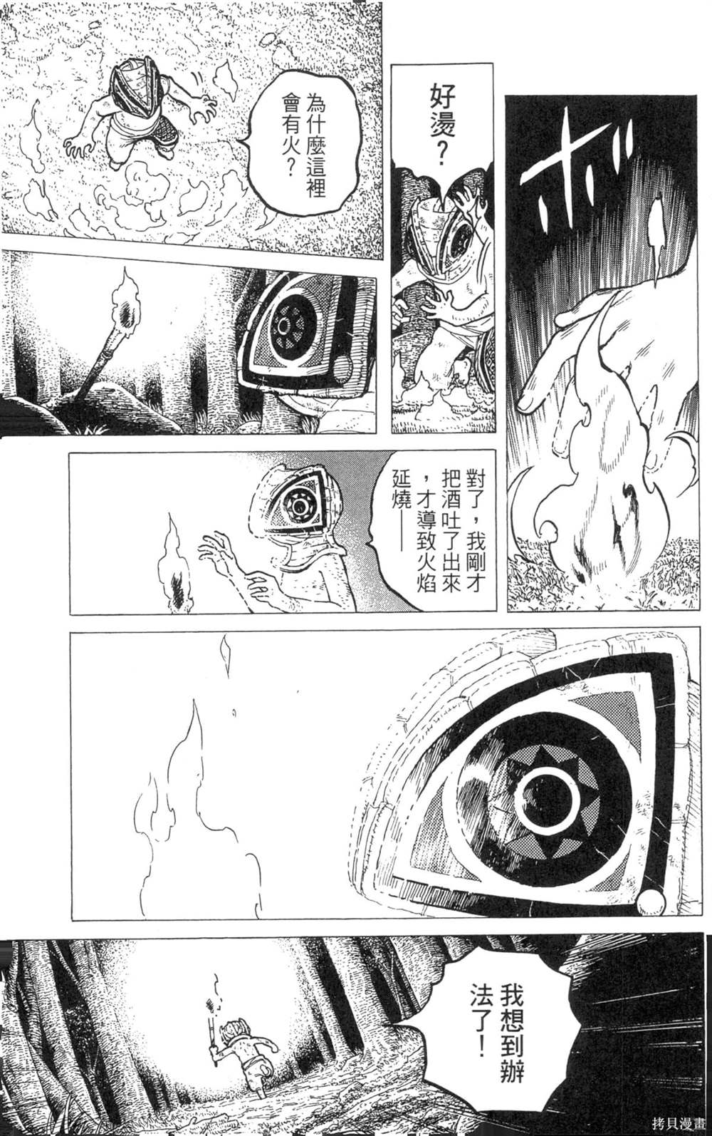 第159页