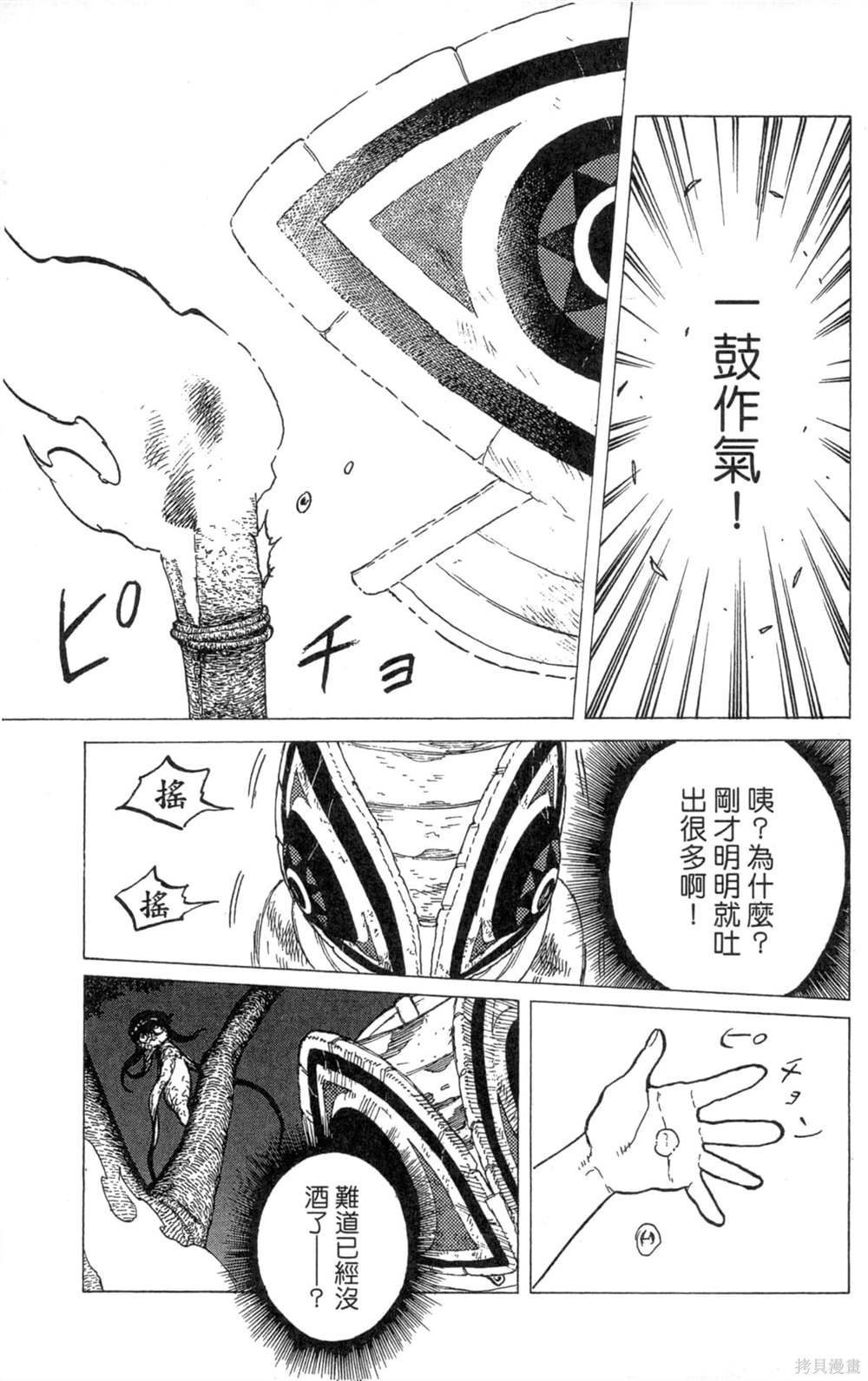 第161页