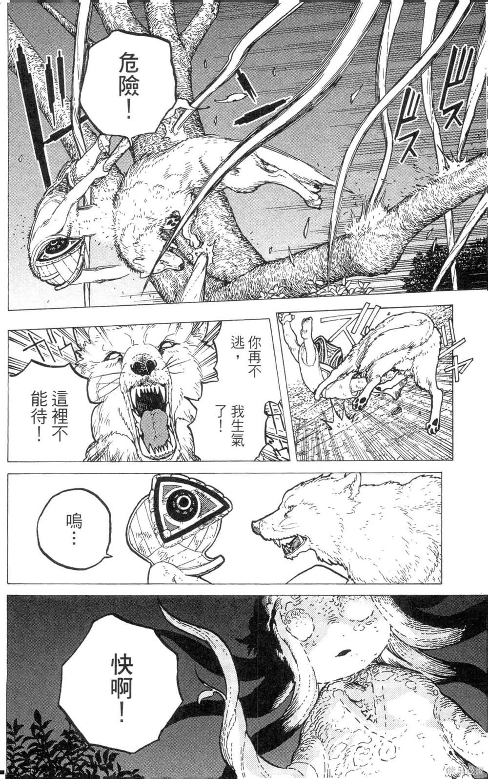 第162页