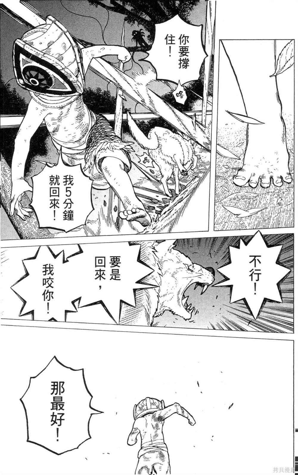 第163页