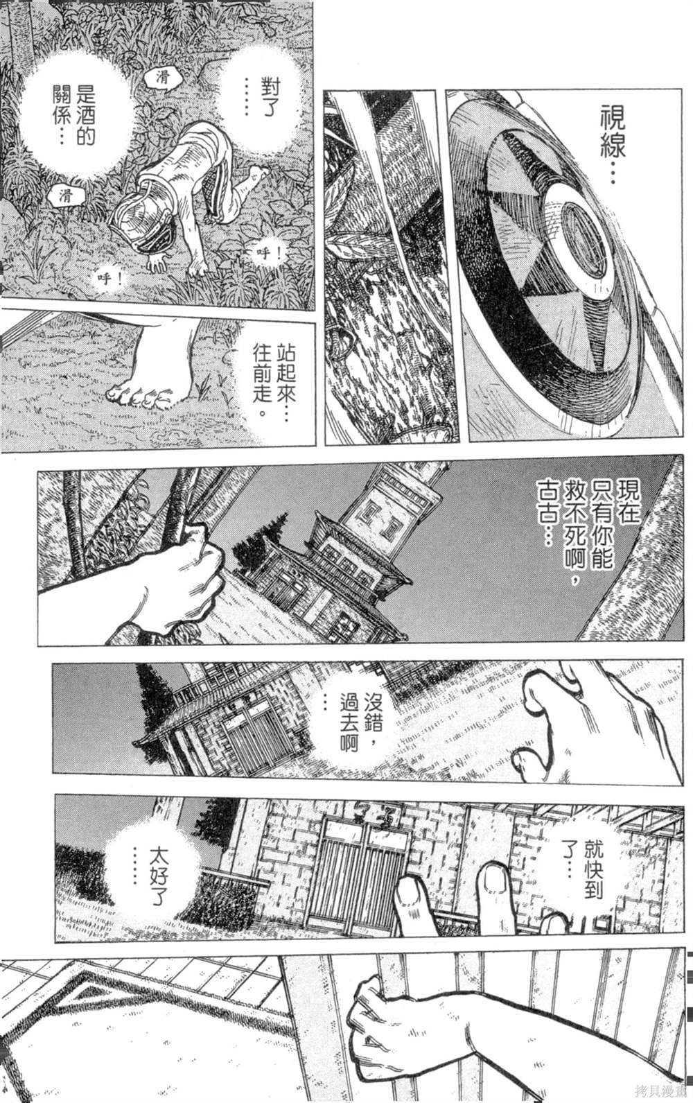 第165页