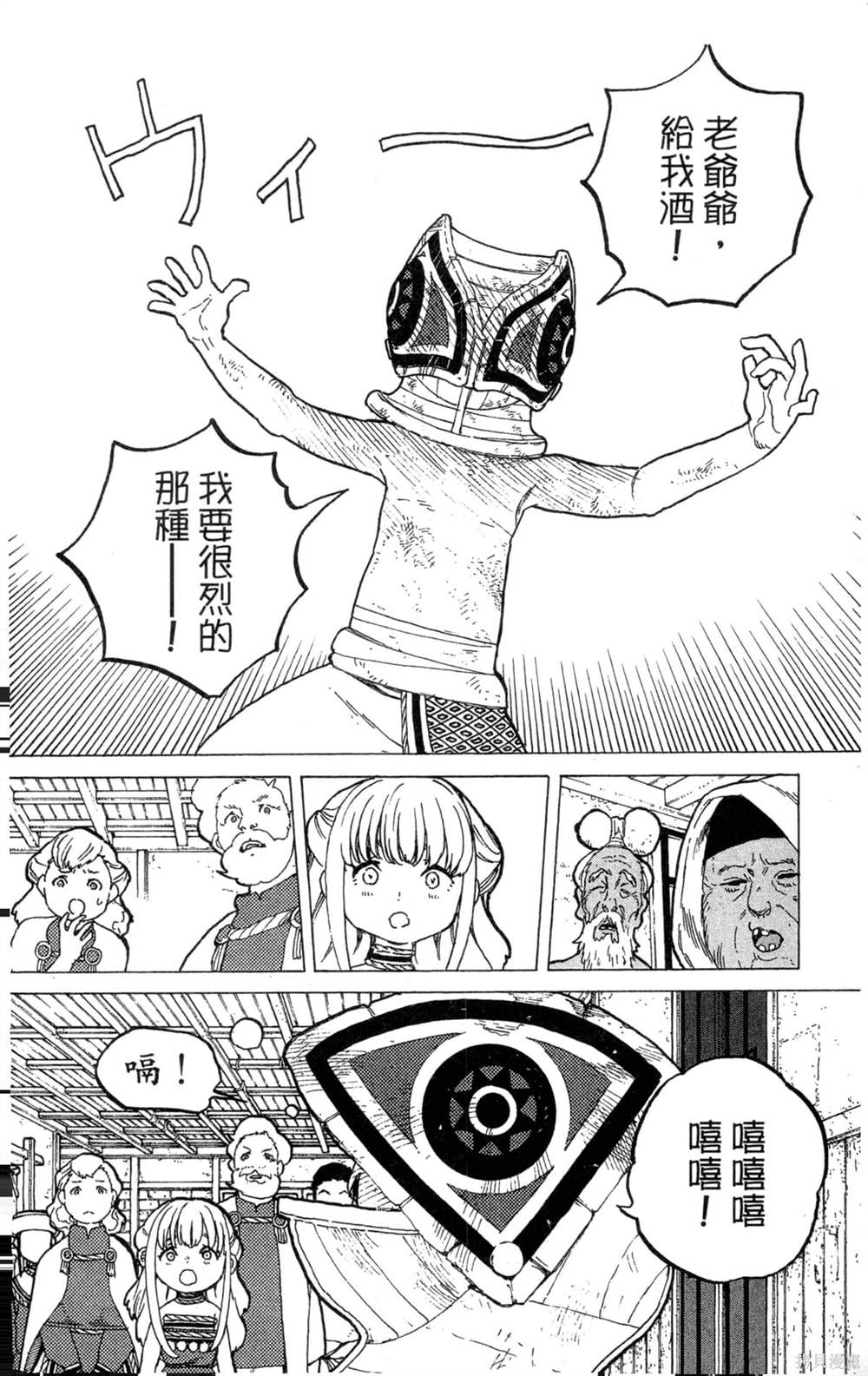 第168页