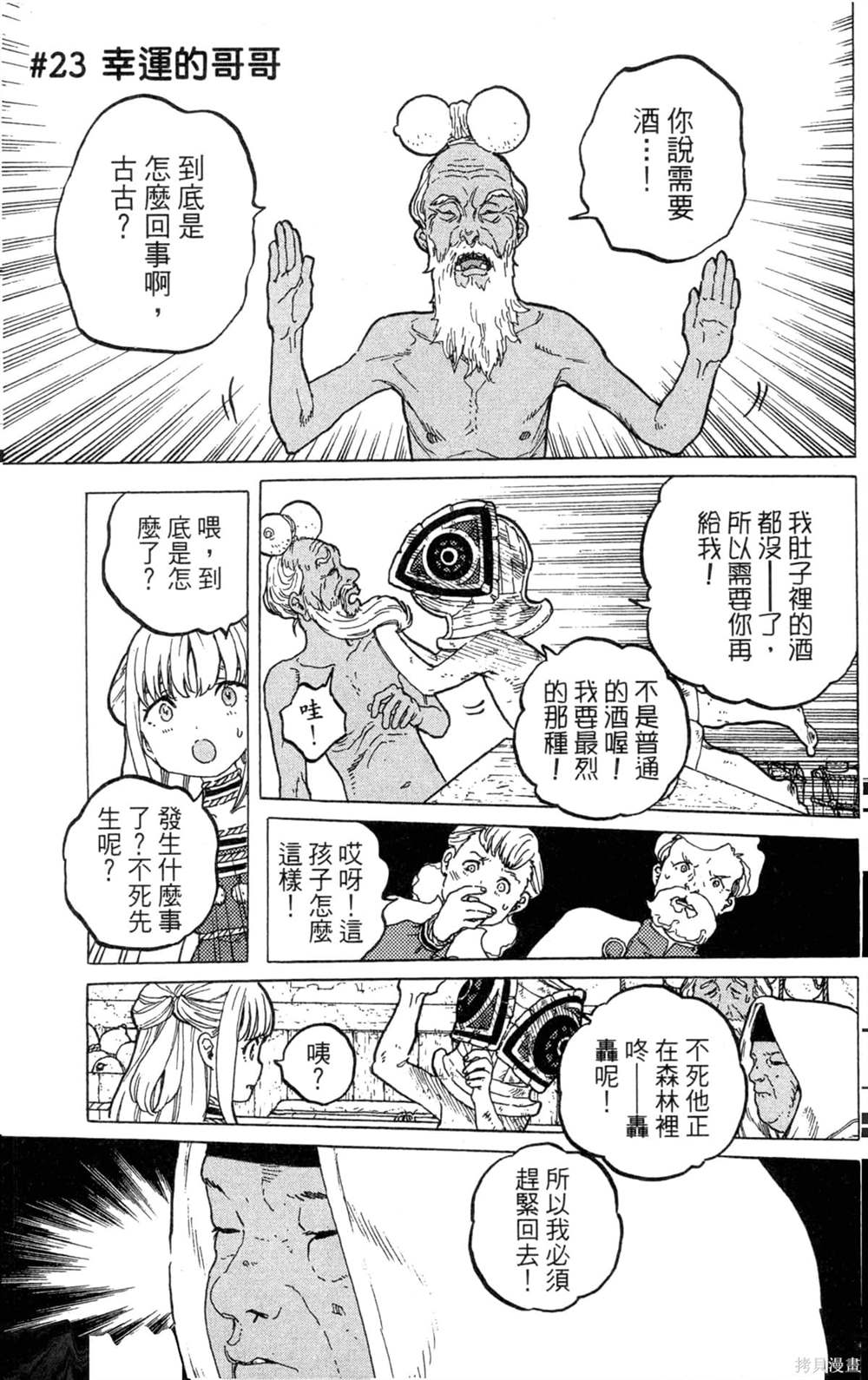 第169页