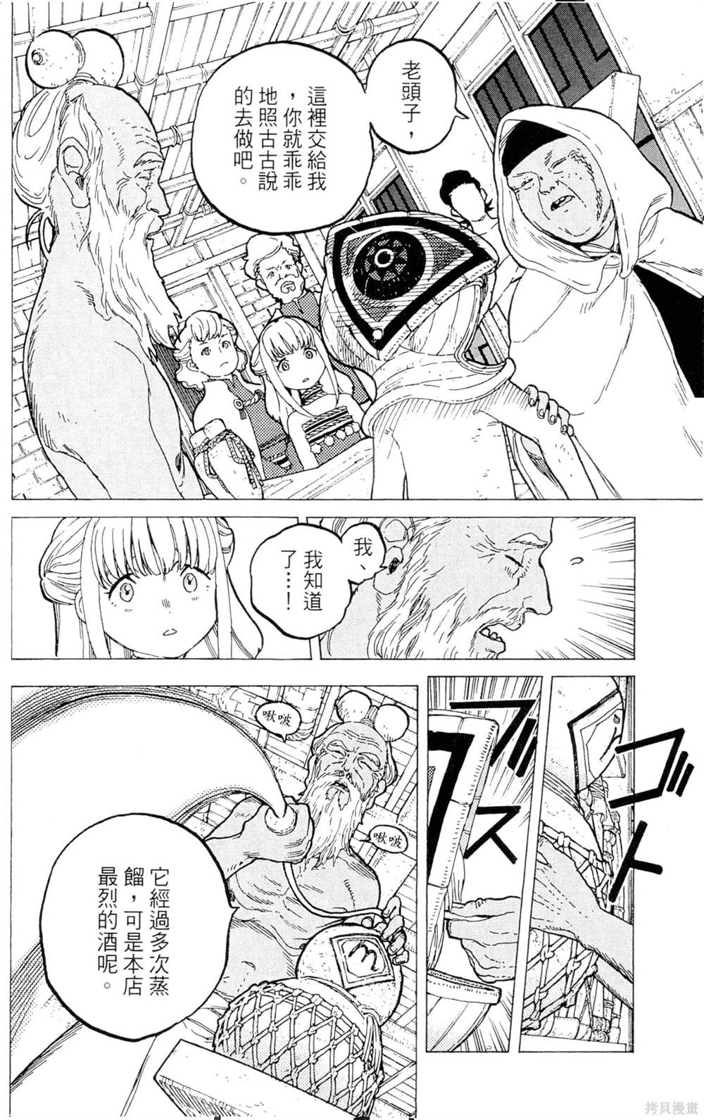 第170页