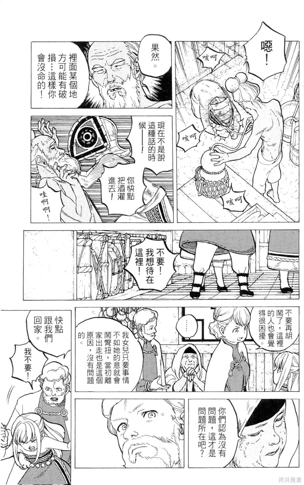 第171页