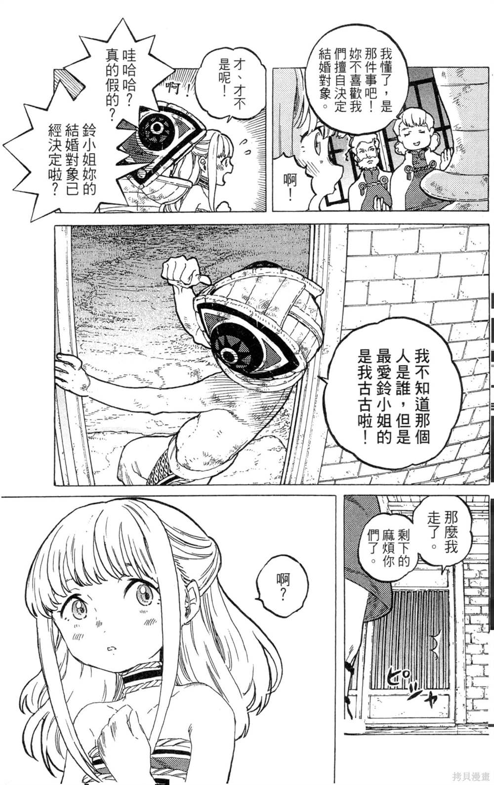 第173页