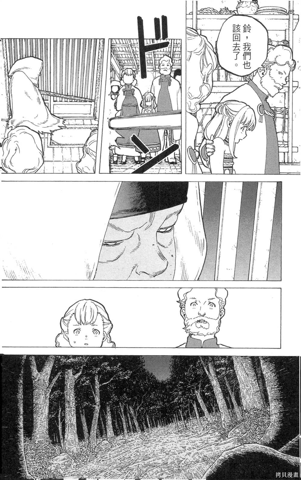 第174页