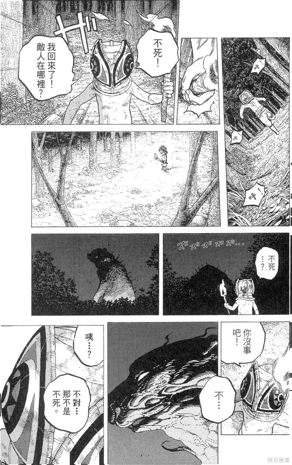 第175页
