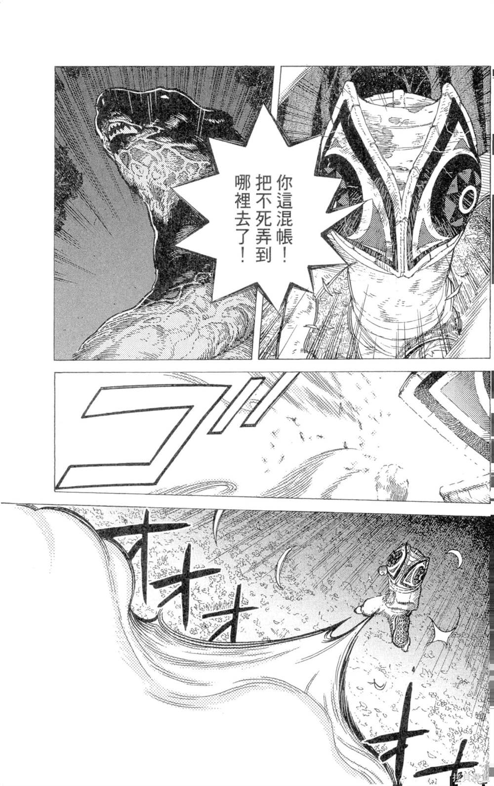 第177页