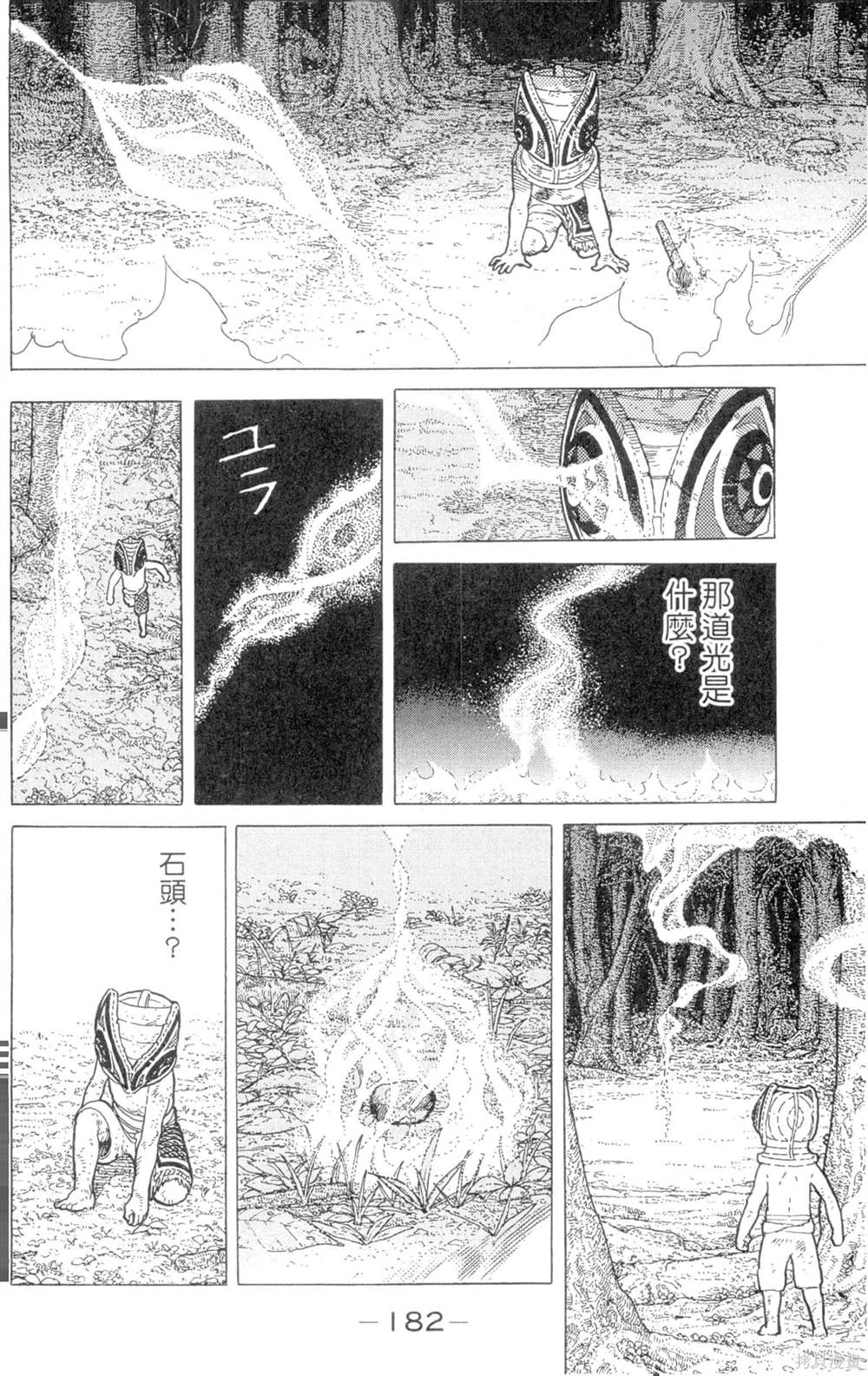 第182页