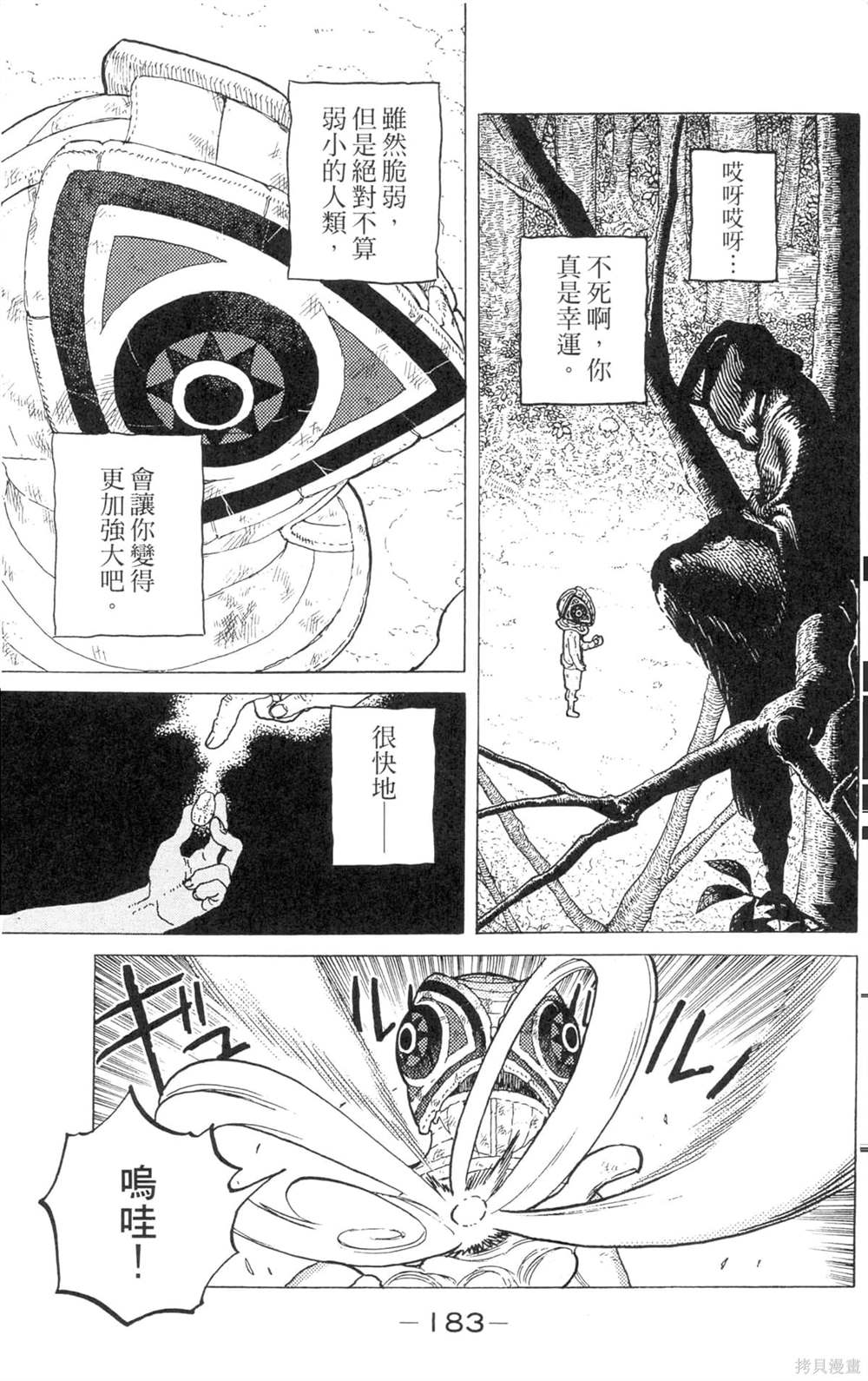 第183页