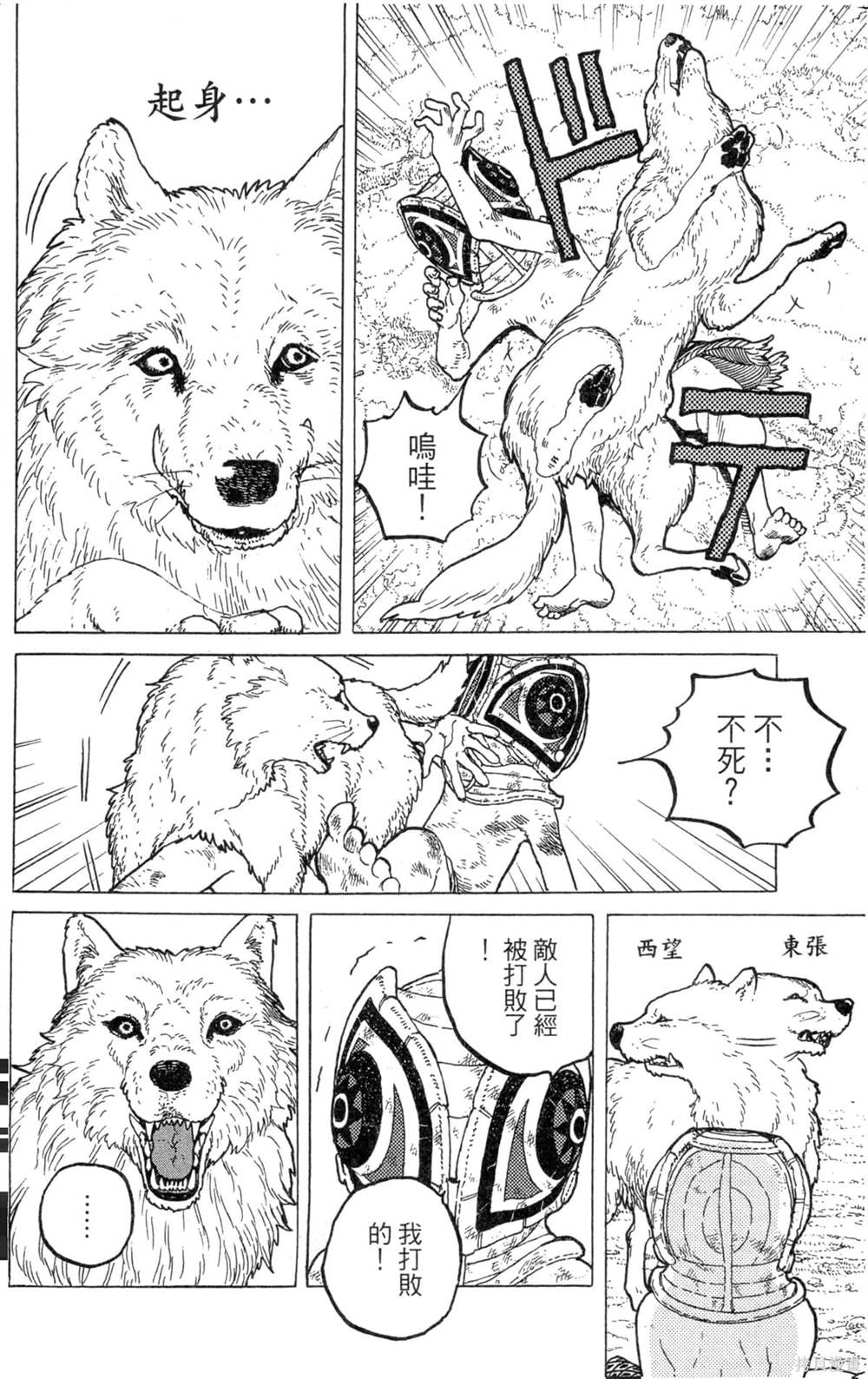 第184页