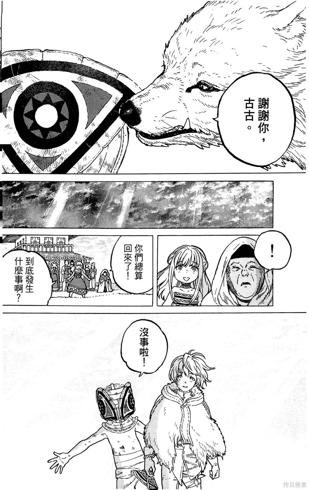 第186页