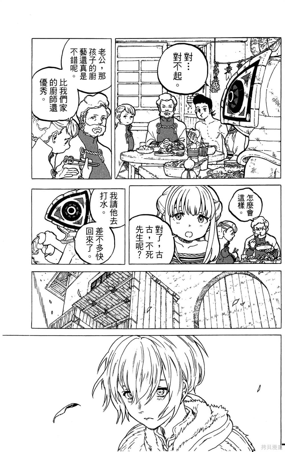 第189页