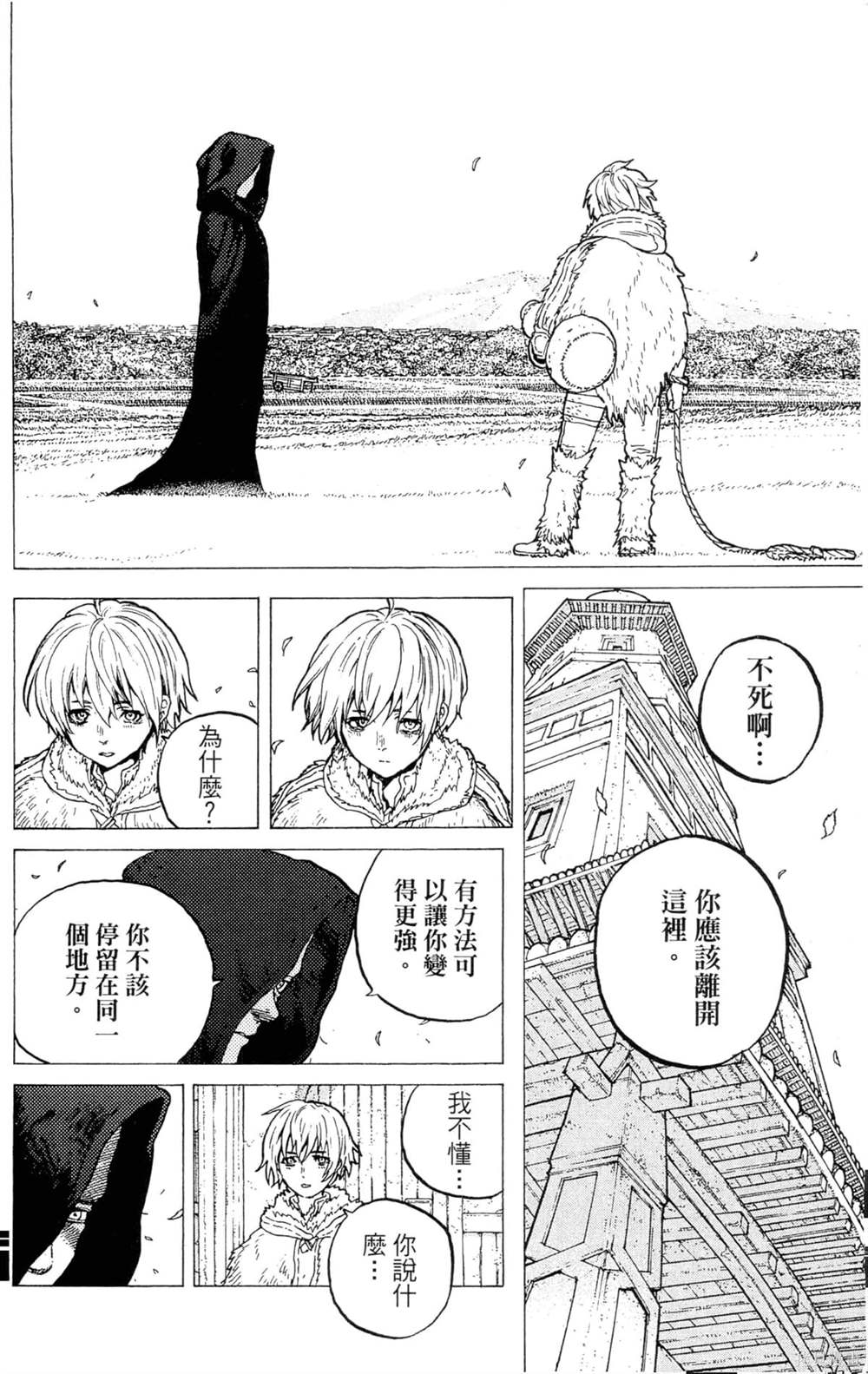 第190页