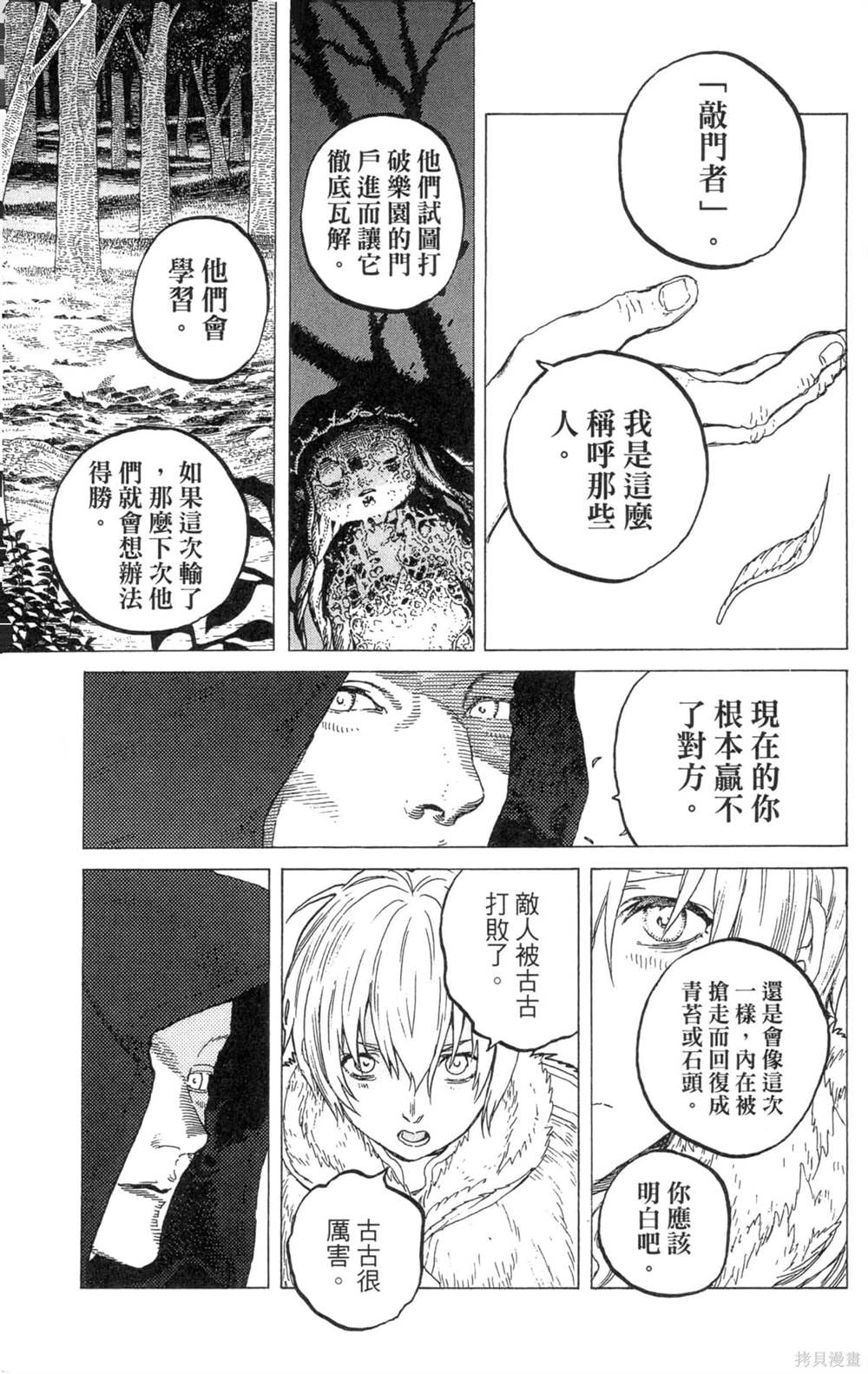 第191页