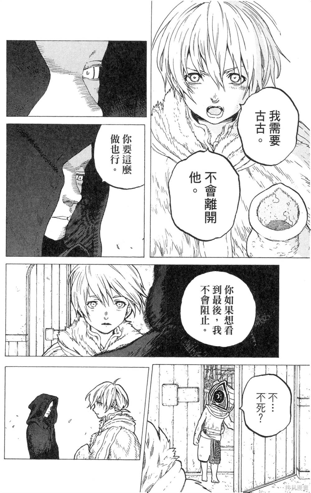 第192页