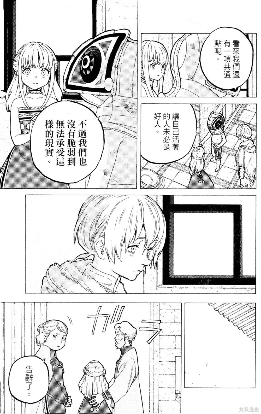 第195页