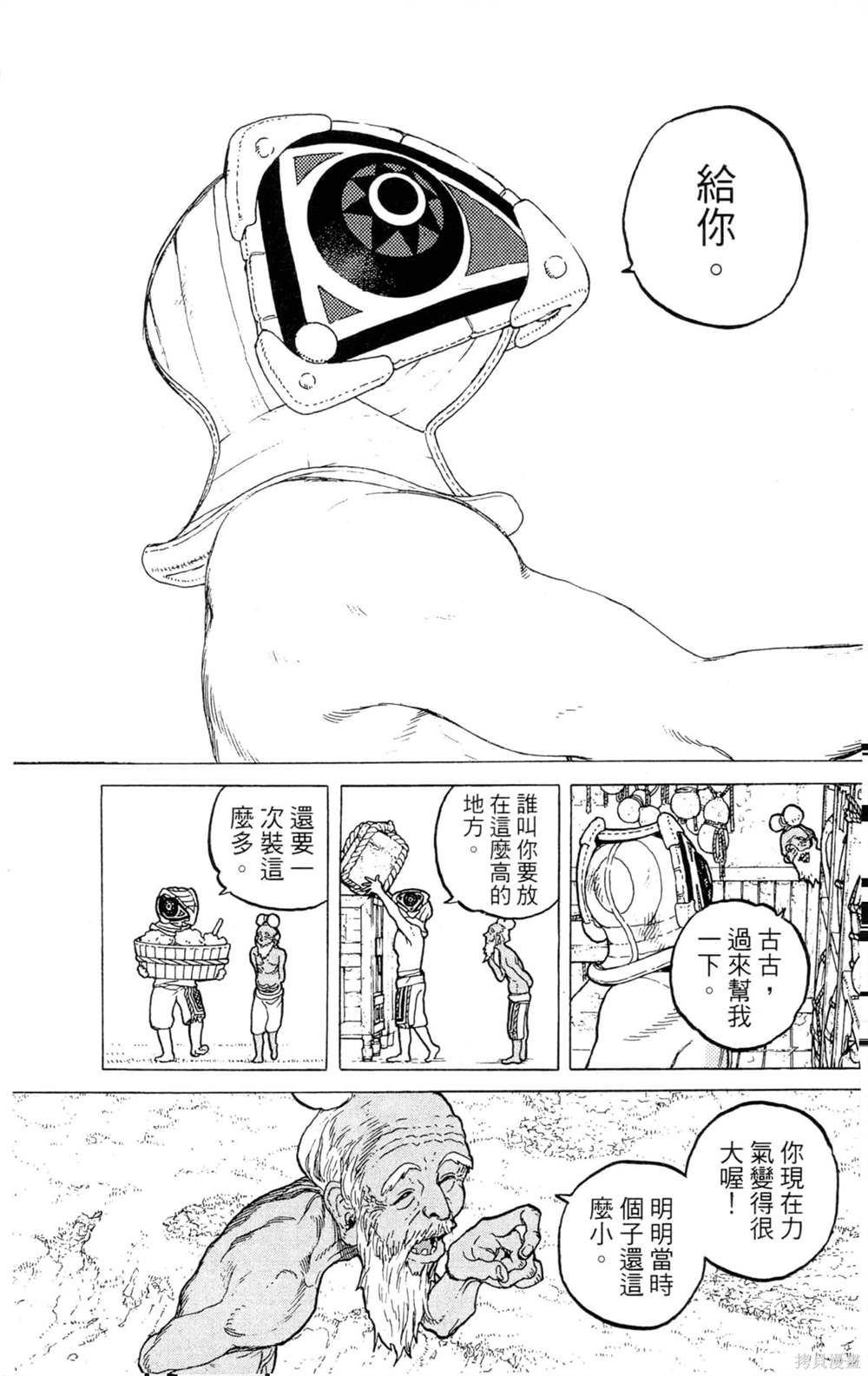第199页