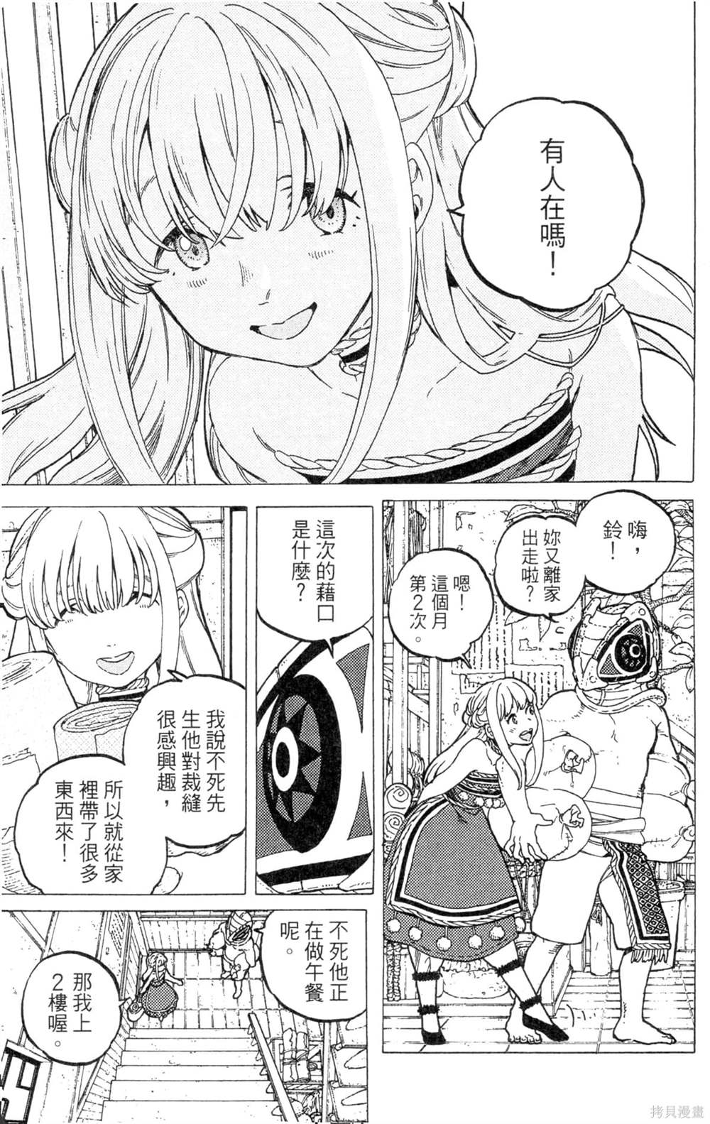 第201页