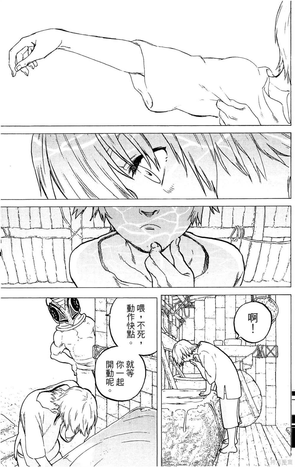 第203页